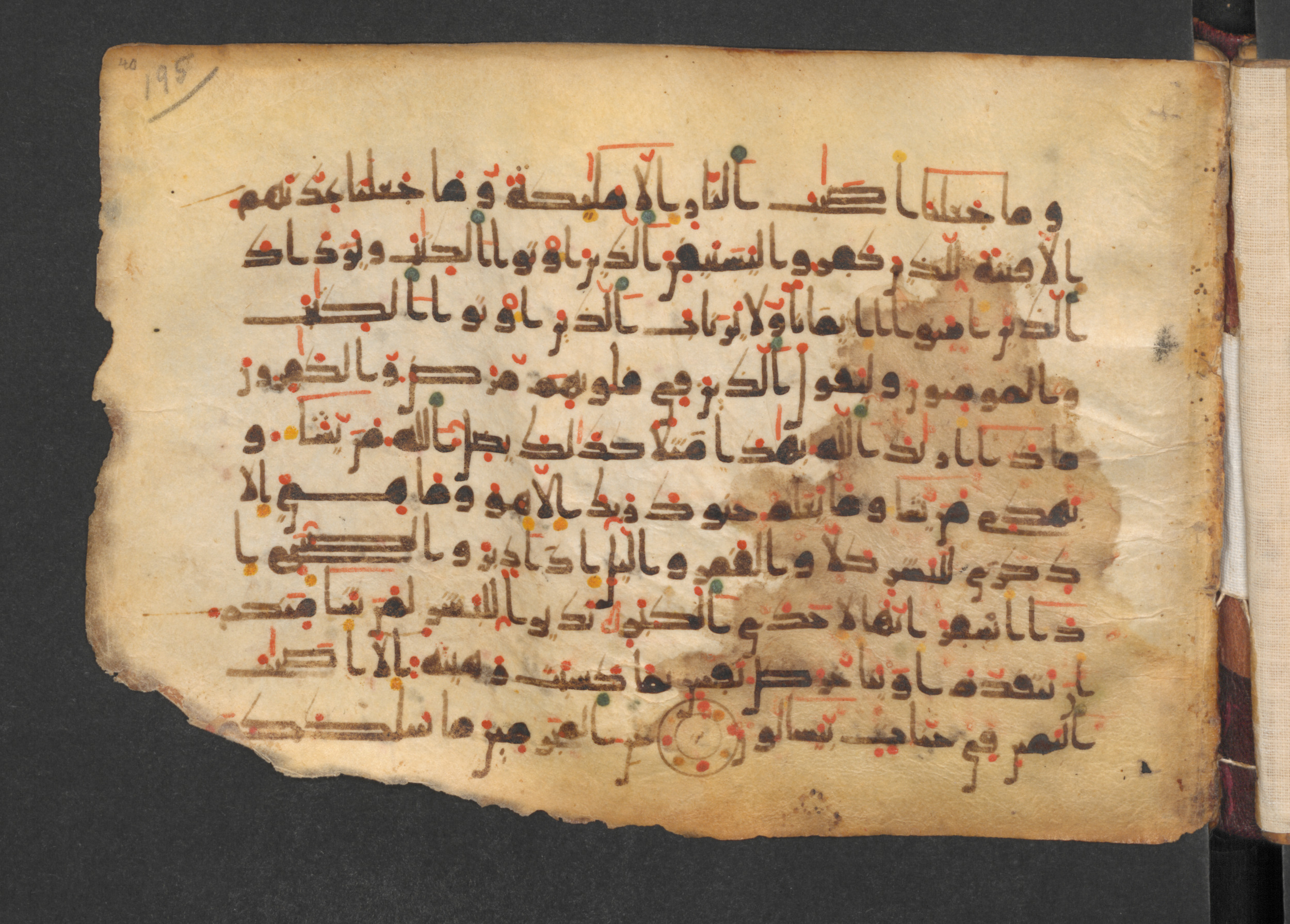 Codex Petermann I 38, in kūfī D.Vb script, showing Surah 74:39 from Mid-8th to Late 10th Century AD found in Unknown, currently housed at Staatsbibliothek zu Berlin, Berlin