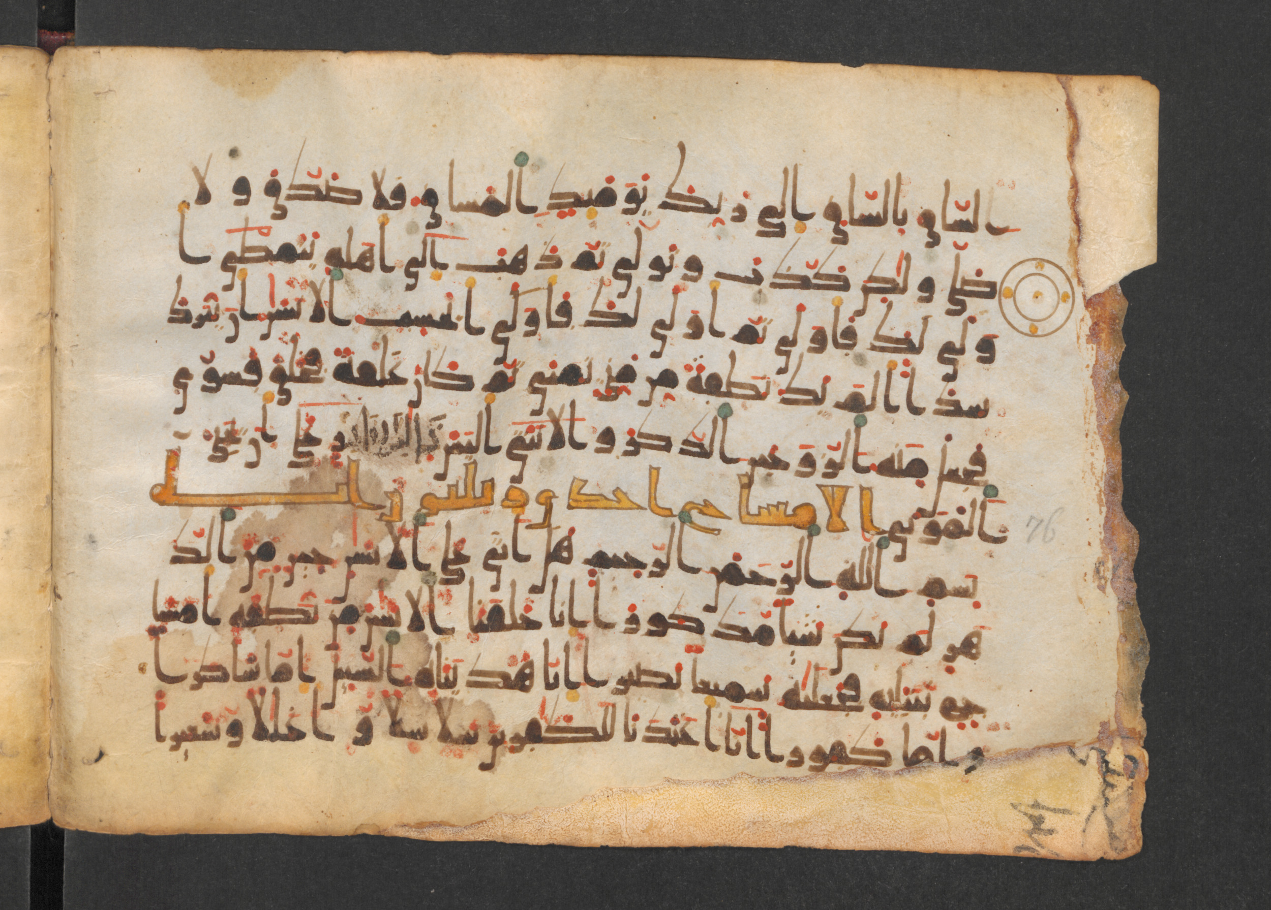 Codex Petermann I 38, in kūfī D.Vb script, showing Surah 75:39 from Mid-8th to Late 10th Century AD found in Unknown, currently housed at Staatsbibliothek zu Berlin, Berlin