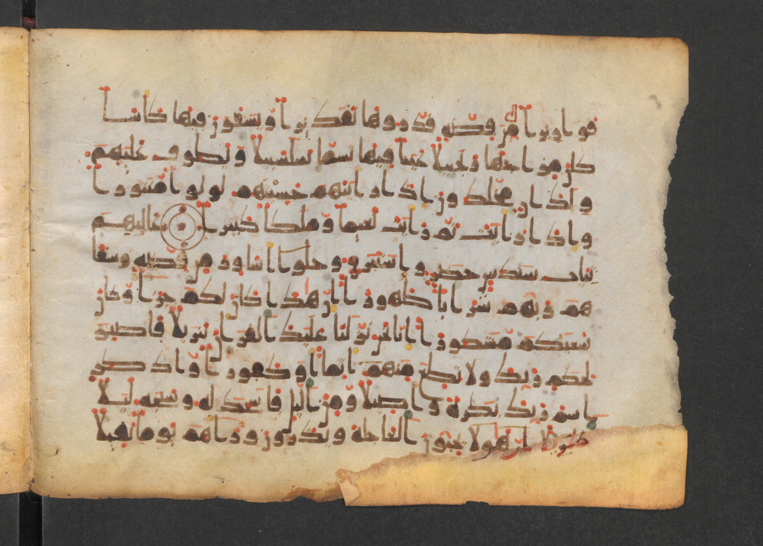 Codex Petermann I 38, in kūfī D.Vb script, showing Surah 76:21 from Mid-8th to Late 10th Century AD found in Unknown, currently housed at Staatsbibliothek zu Berlin, Berlin