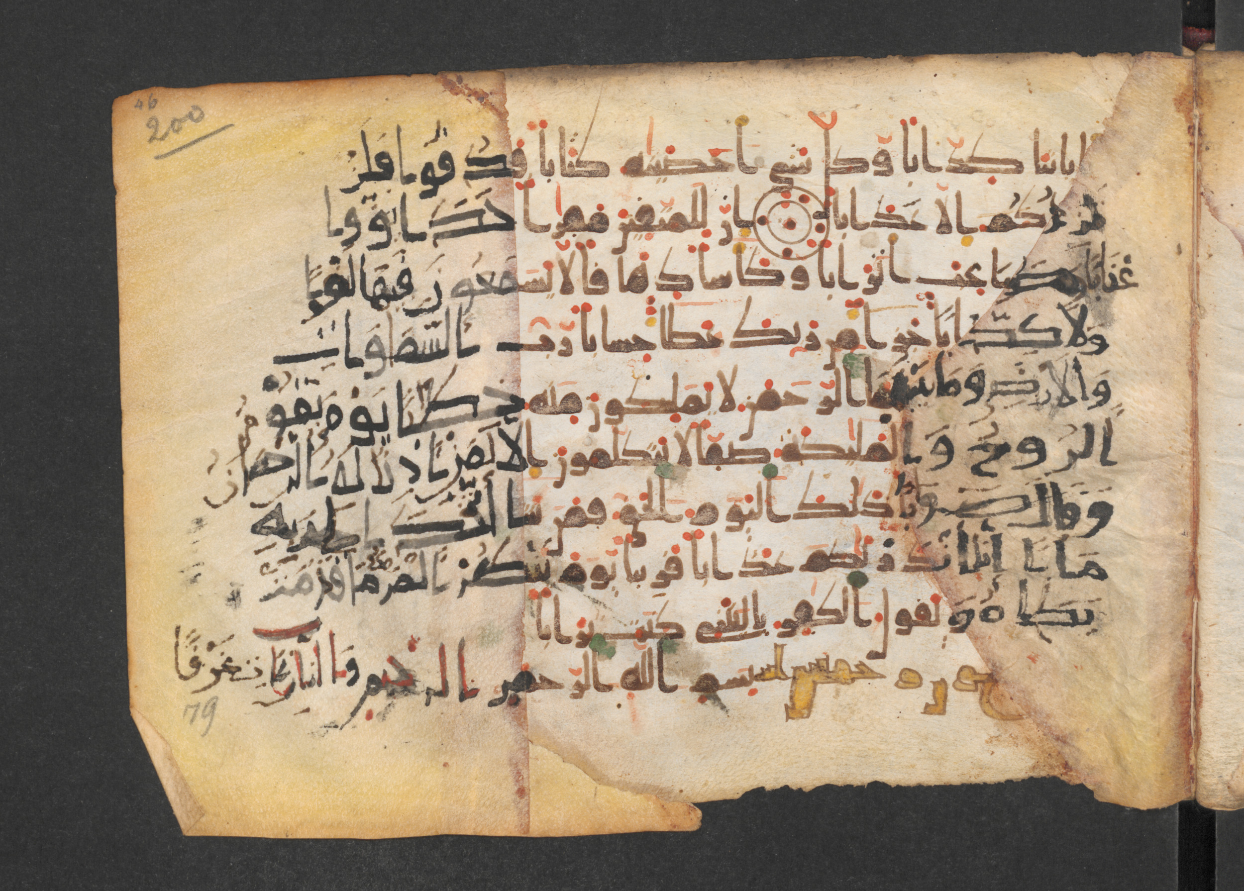 Codex Petermann I 38, in kūfī D.Vb script, showing Surah 78:39 from Mid-8th to Late 10th Century AD found in Unknown, currently housed at Staatsbibliothek zu Berlin, Berlin