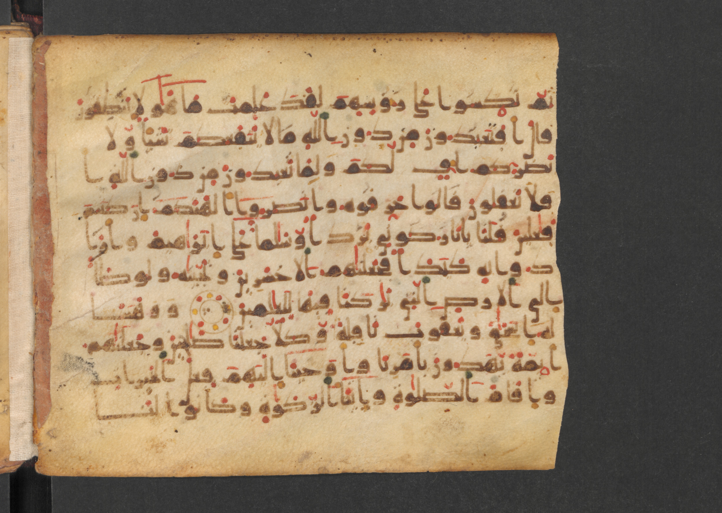 Codex Petermann I 38, in kūfī D.Vb script, showing Surah 21:67 from Mid-8th to Late 10th Century AD found in Unknown, currently housed at Staatsbibliothek zu Berlin, Berlin