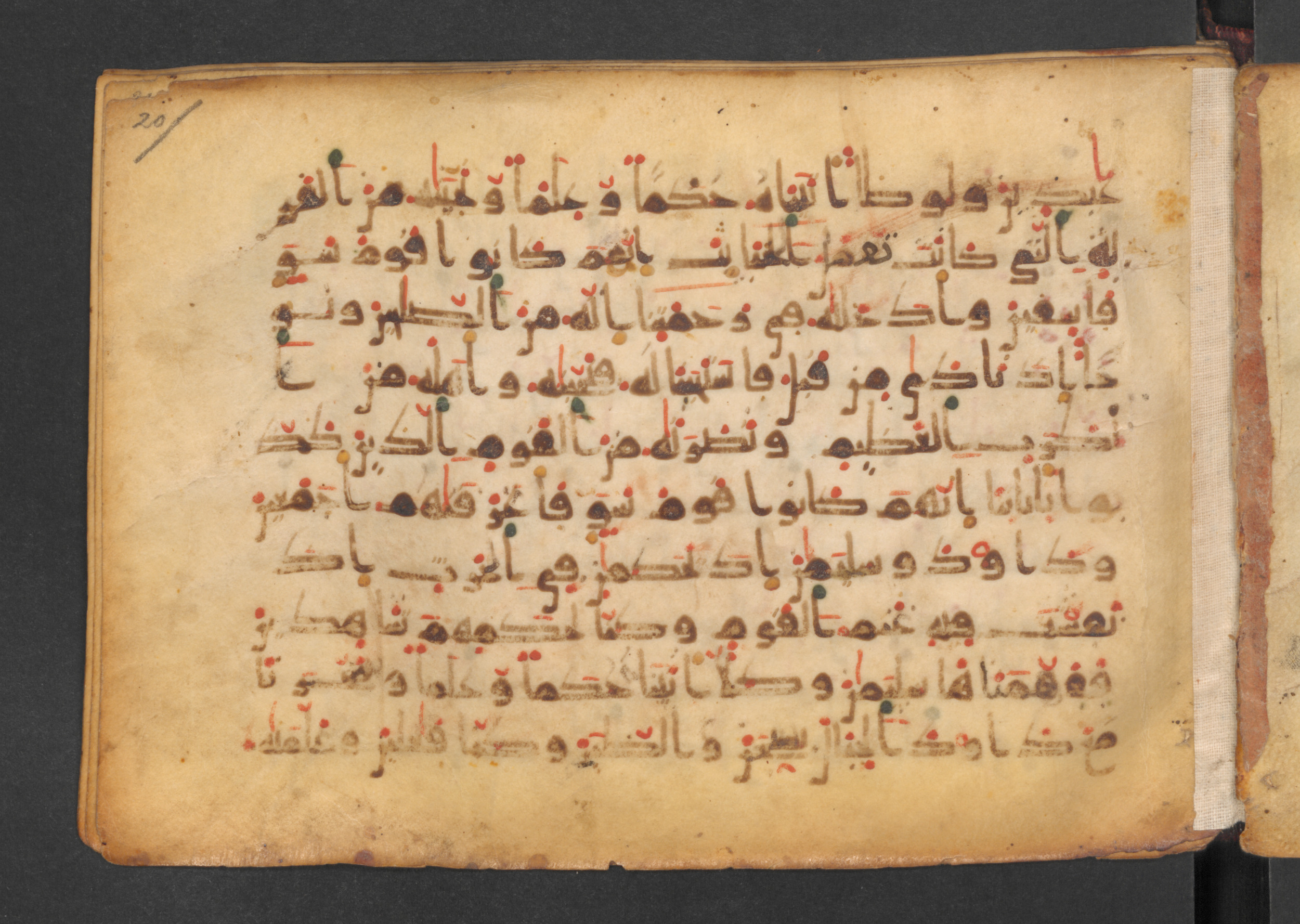 Codex Petermann I 38, in kūfī D.Vb script, showing Surah 21:76 from Mid-8th to Late 10th Century AD found in Unknown, currently housed at Staatsbibliothek zu Berlin, Berlin