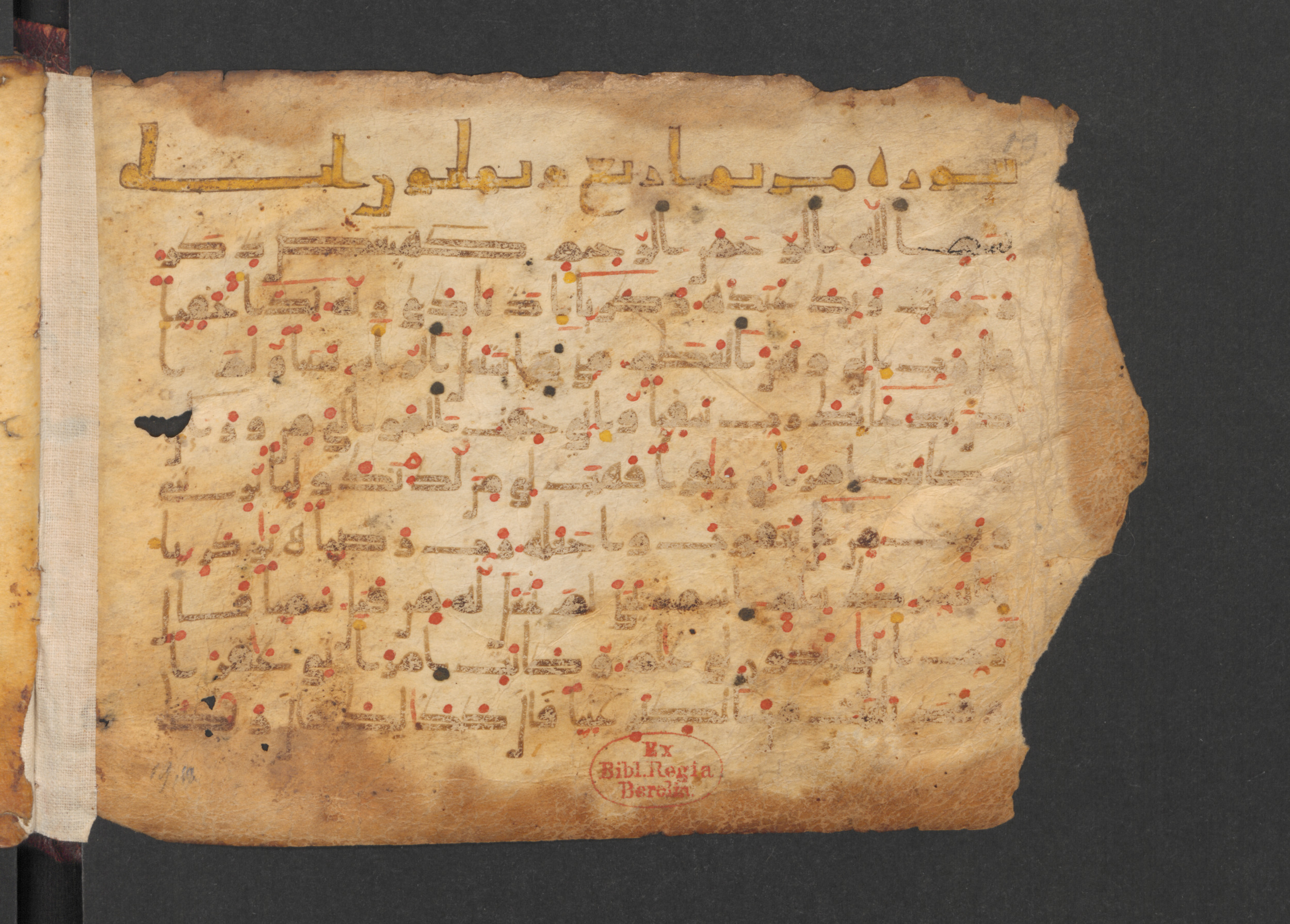 Codex Petermann I 38, in kūfī D.Vb script, showing Surah 19:2 from Mid-8th to Late 10th Century AD found in Unknown, currently housed at Staatsbibliothek zu Berlin, Berlin