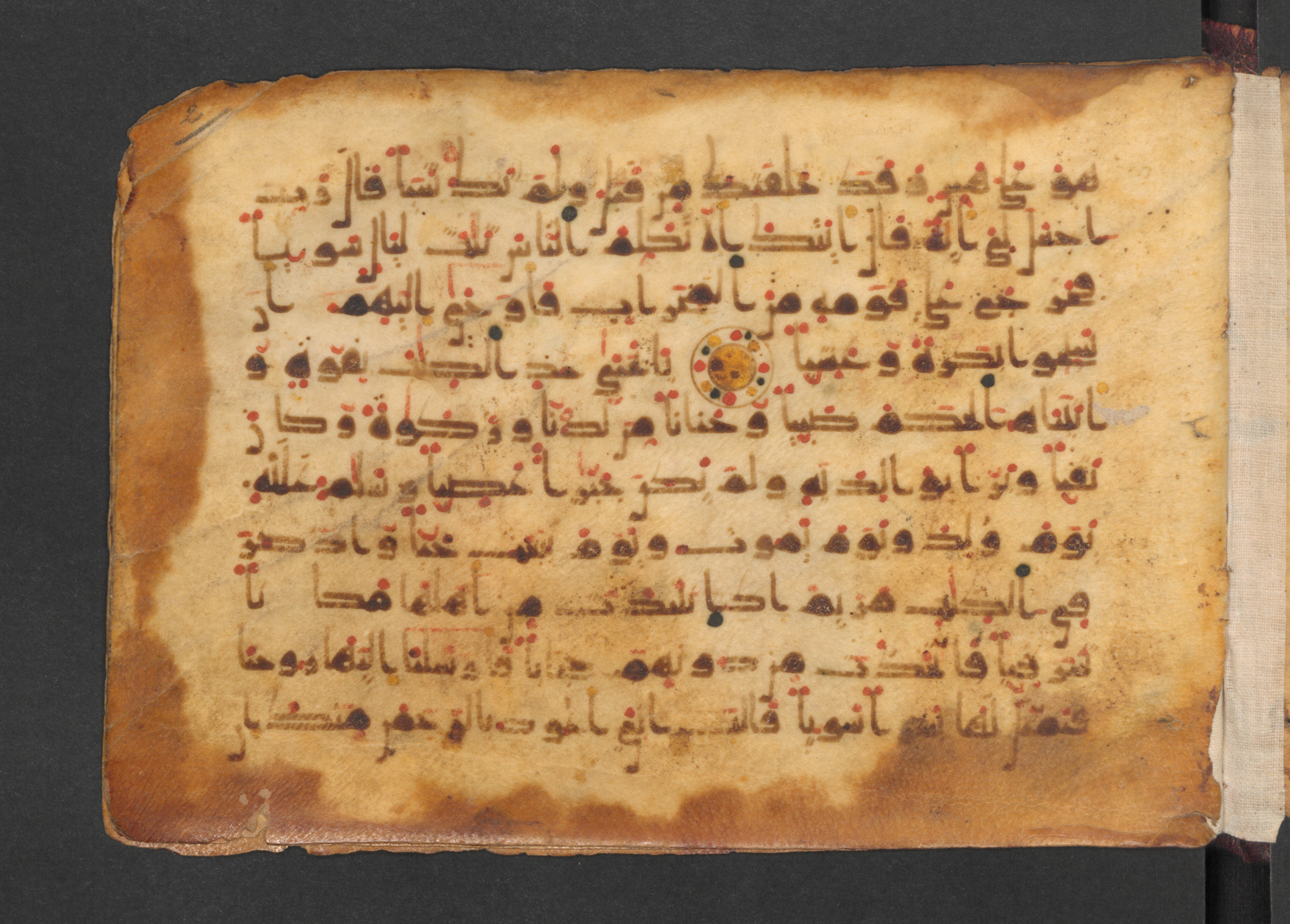 Codex Petermann I 38, in kūfī D.Vb script, showing Surah 19:13 from Mid-8th to Late 10th Century AD found in Unknown, currently housed at Staatsbibliothek zu Berlin, Berlin