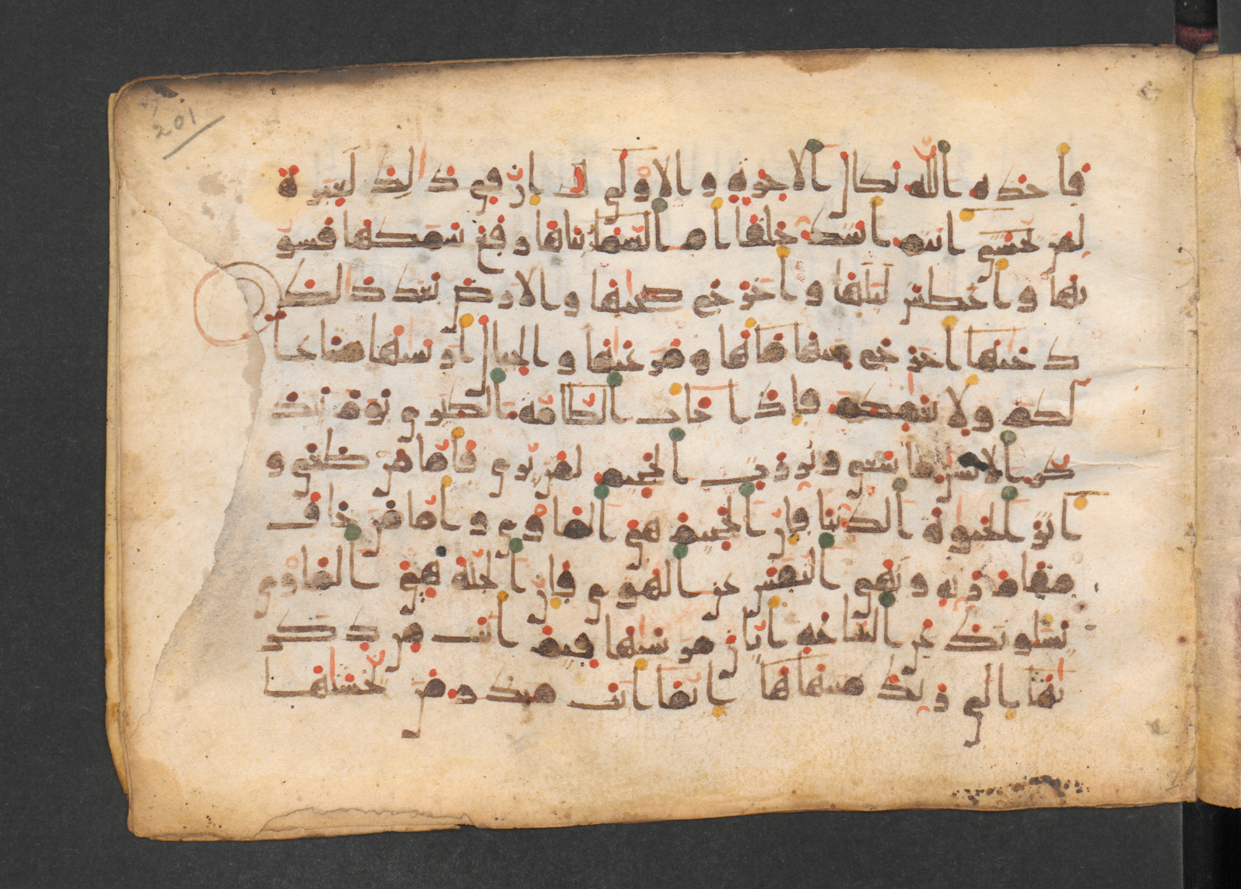Codex Petermann I 38, in kūfī D.Vb script, showing Surah 79:39 from Mid-8th to Late 10th Century AD found in Unknown, currently housed at Staatsbibliothek zu Berlin, Berlin