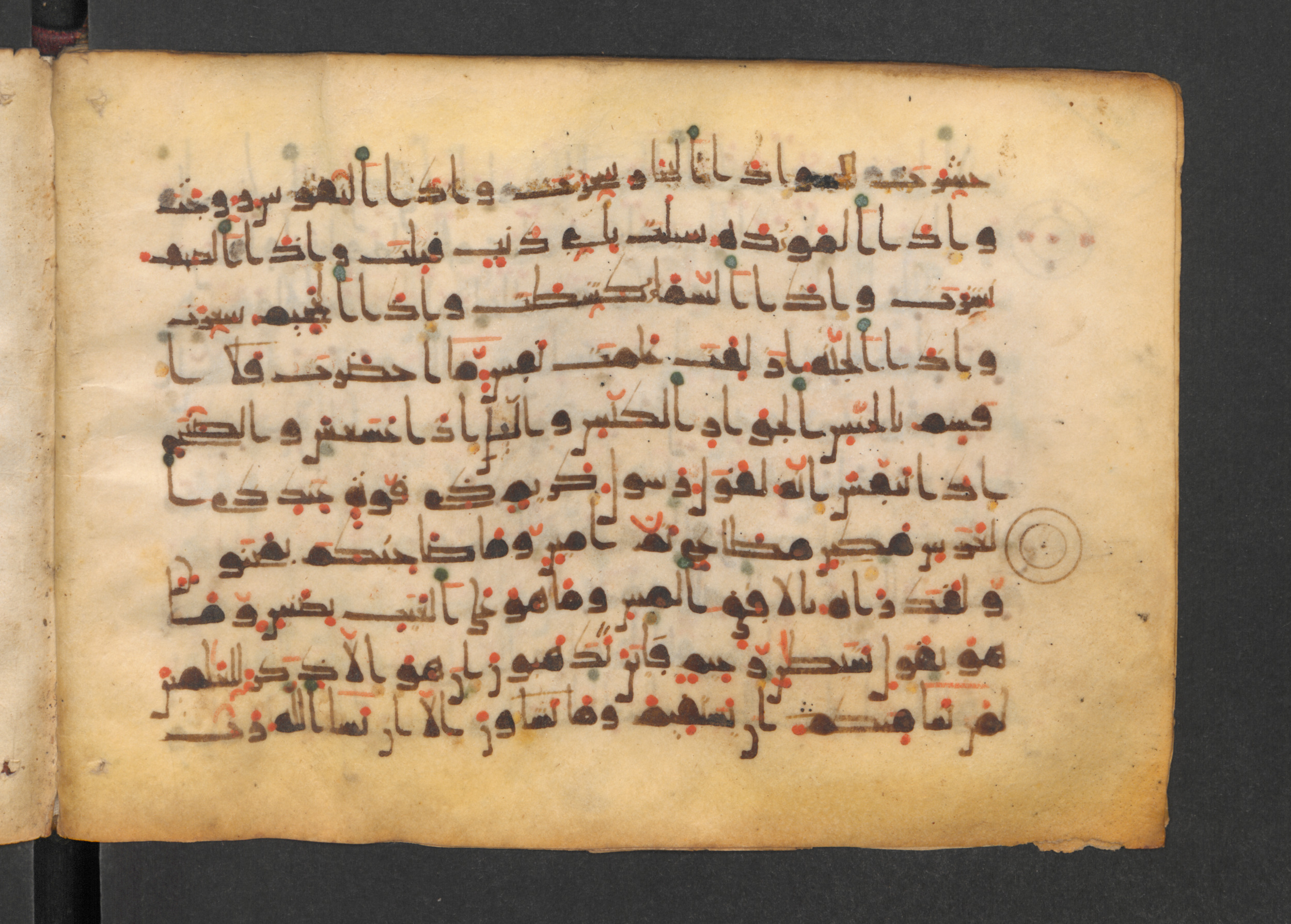 Codex Petermann I 38, in kūfī D.Vb script, showing Surah 81:7 from Mid-8th to Late 10th Century AD found in Unknown, currently housed at Staatsbibliothek zu Berlin, Berlin