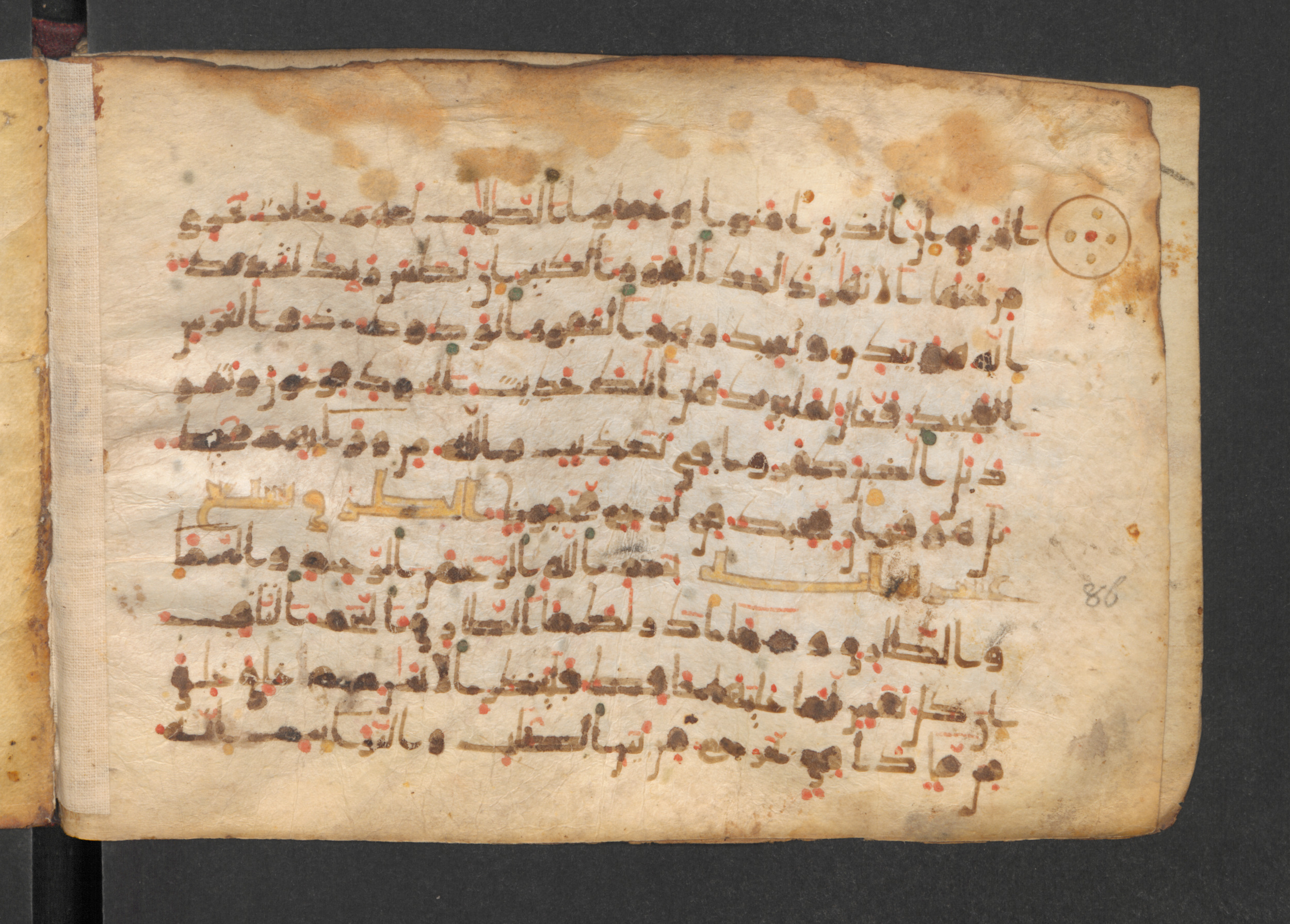 Codex Petermann I 38, in kūfī D.Vb script, showing Surah 85:13 from Mid-8th to Late 10th Century AD found in Unknown, currently housed at Staatsbibliothek zu Berlin, Berlin