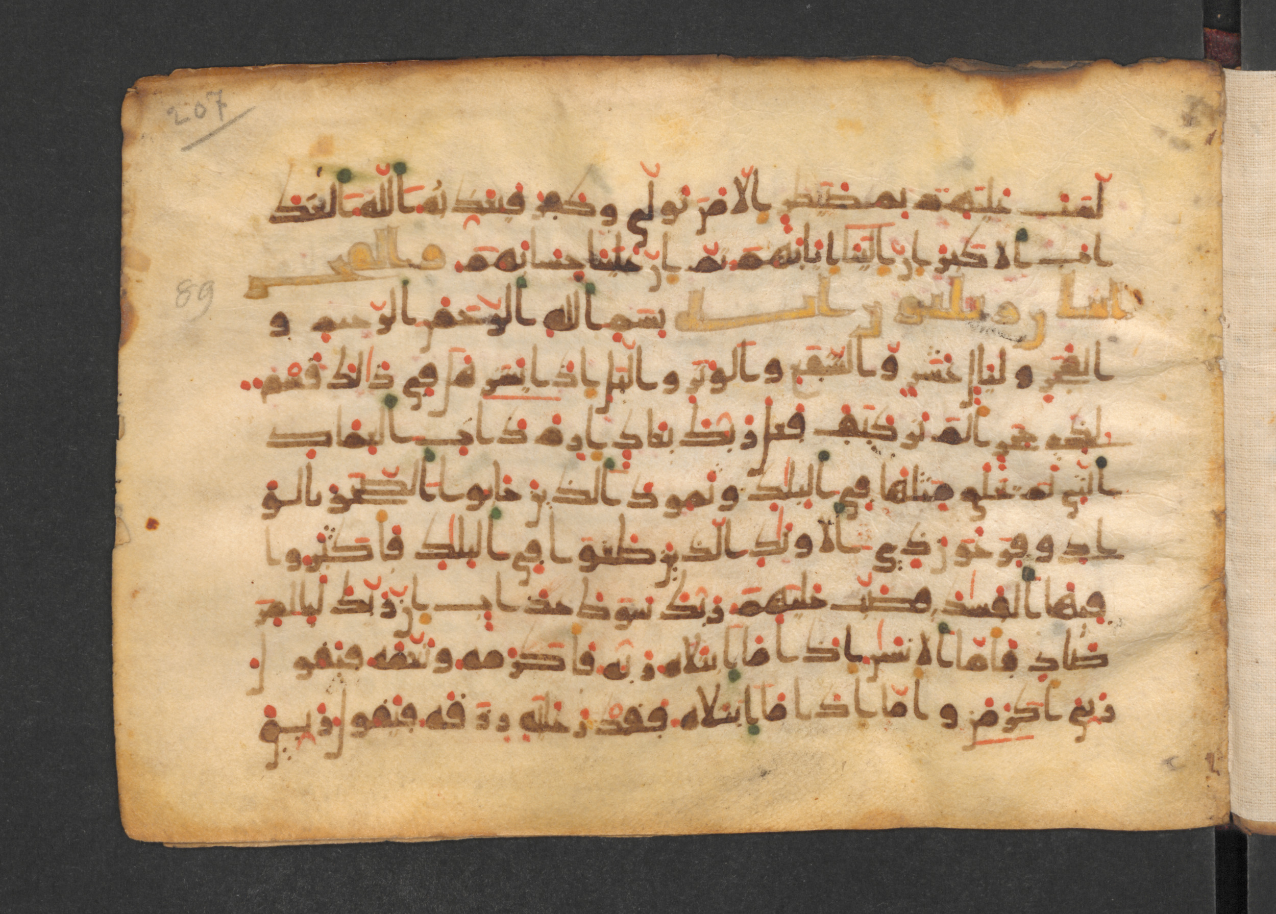 Codex Petermann I 38, in kūfī D.Vb script, showing Surah 89:13 from Mid-8th to Late 10th Century AD found in Unknown, currently housed at Staatsbibliothek zu Berlin, Berlin