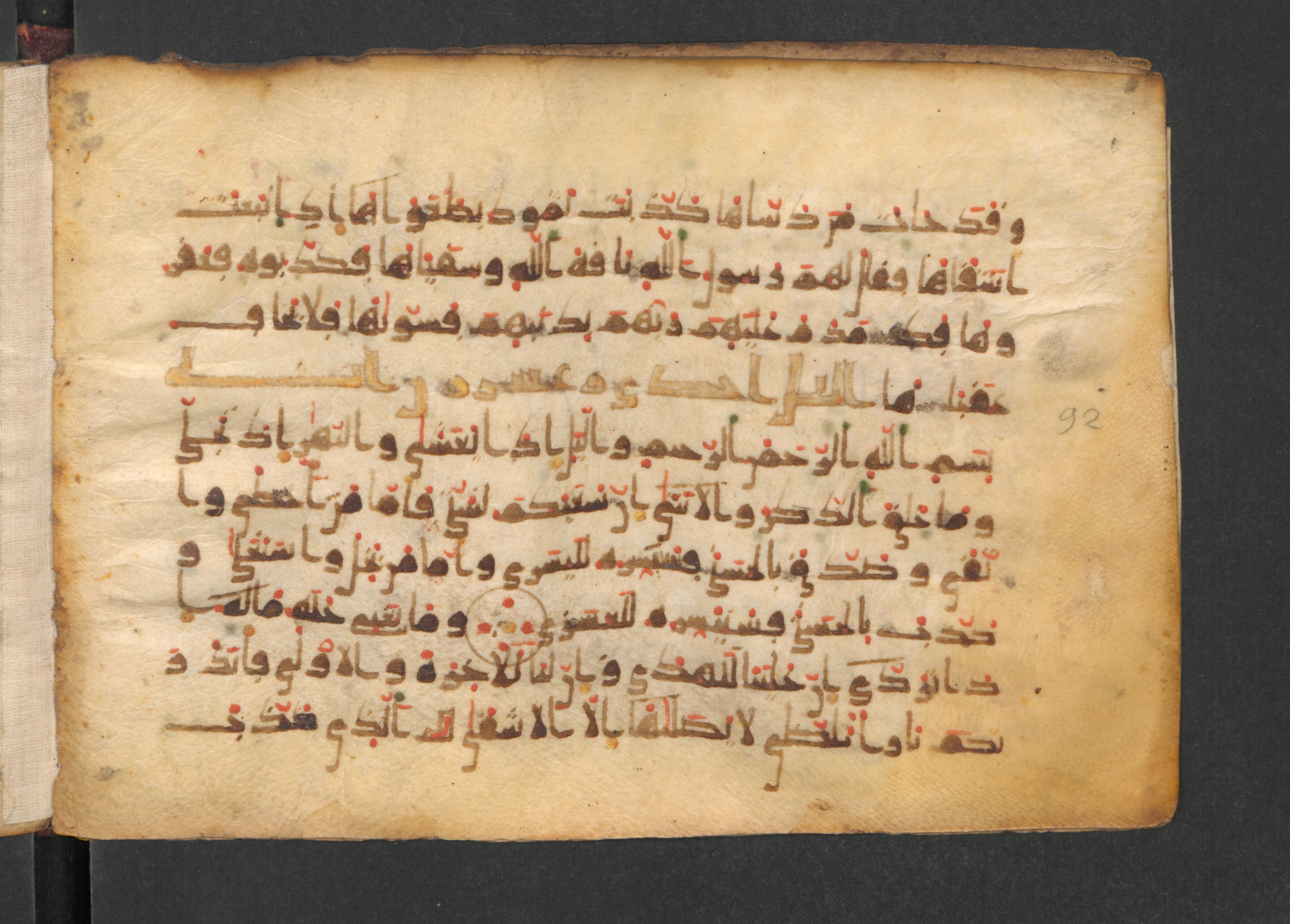 Codex Petermann I 38, in kūfī D.Vb script, showing Surah 91:13 from Mid-8th to Late 10th Century AD found in Unknown, currently housed at Staatsbibliothek zu Berlin, Berlin