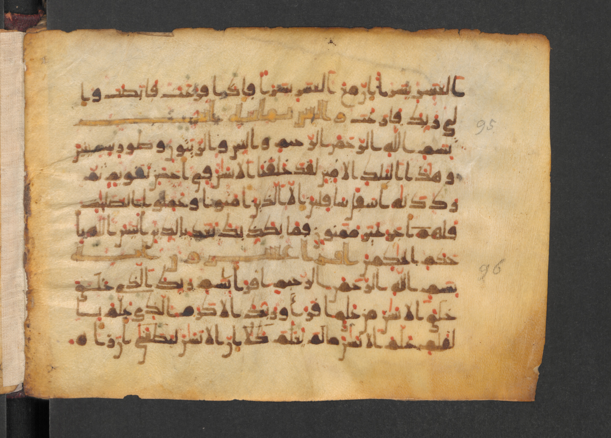 Codex Petermann I 38, in kūfī D.Vb script, showing Surah 96:2 from Mid-8th to Late 10th Century AD found in Unknown, currently housed at Staatsbibliothek zu Berlin, Berlin