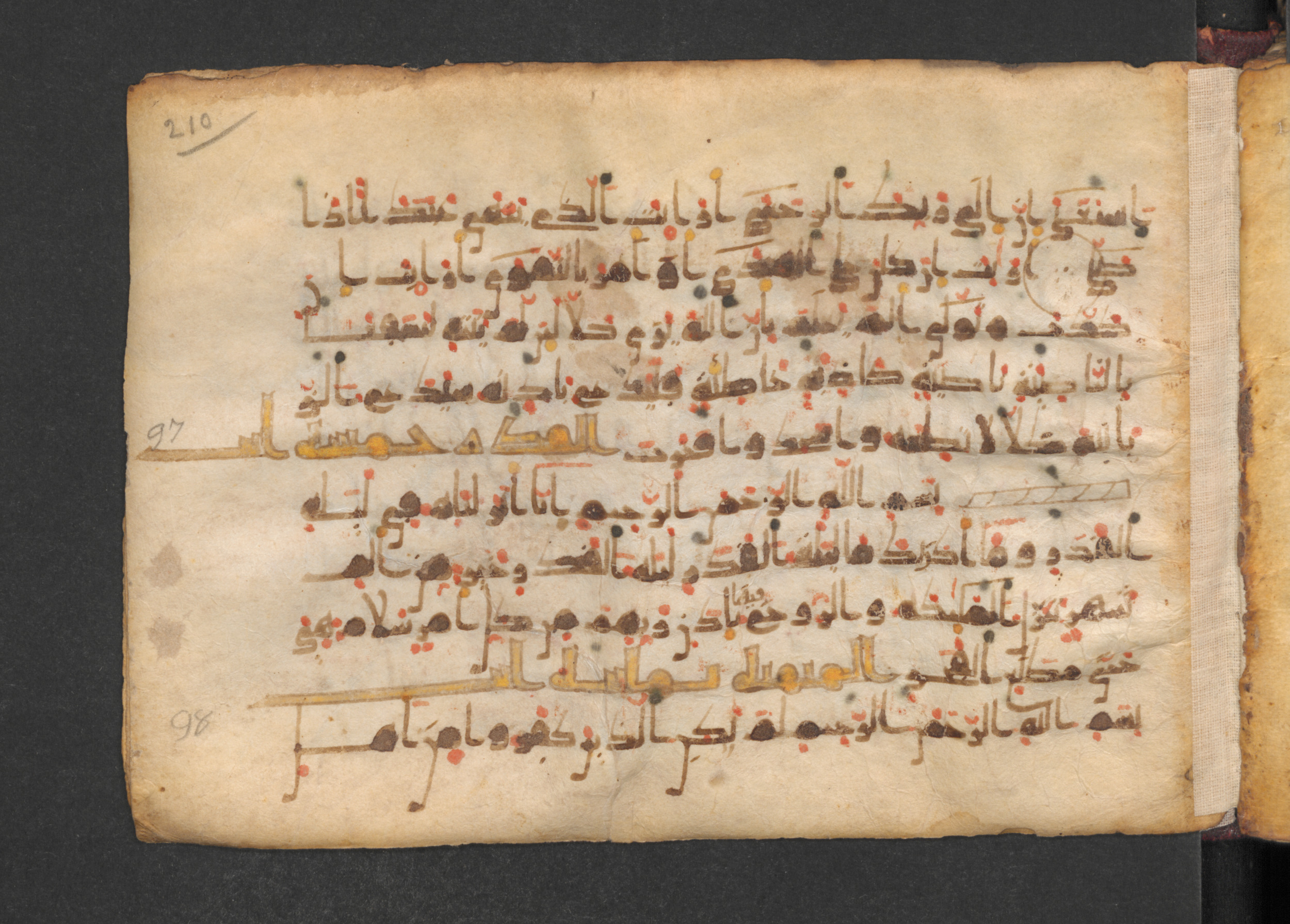 Codex Petermann I 38, in kūfī D.Vb script, showing Surah 96:13 from Mid-8th to Late 10th Century AD found in Unknown, currently housed at Staatsbibliothek zu Berlin, Berlin