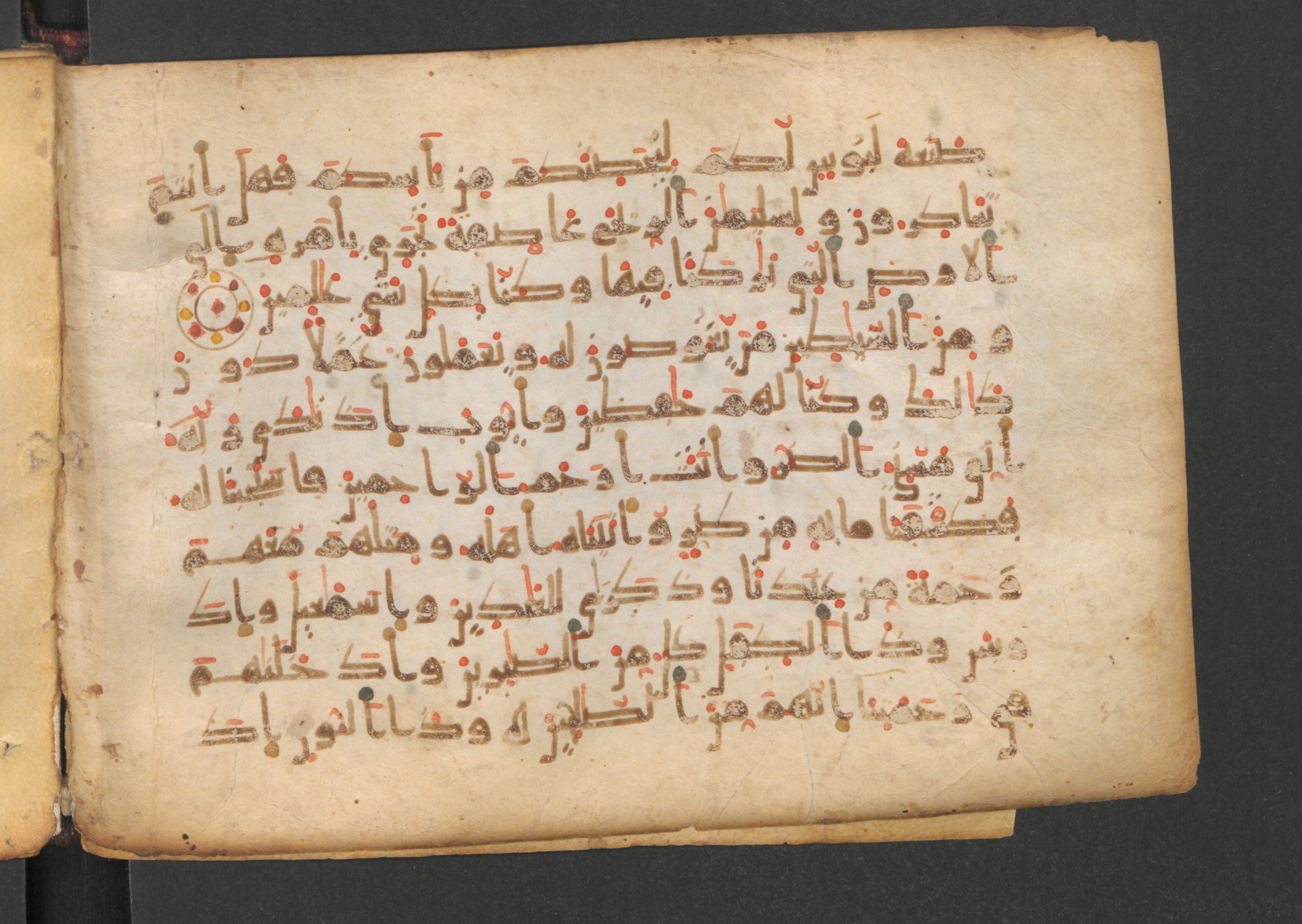 Codex Petermann I 38, in kūfī D.Vb script, showing Surah 21:83 from Mid-8th to Late 10th Century AD found in Unknown, currently housed at Staatsbibliothek zu Berlin, Berlin