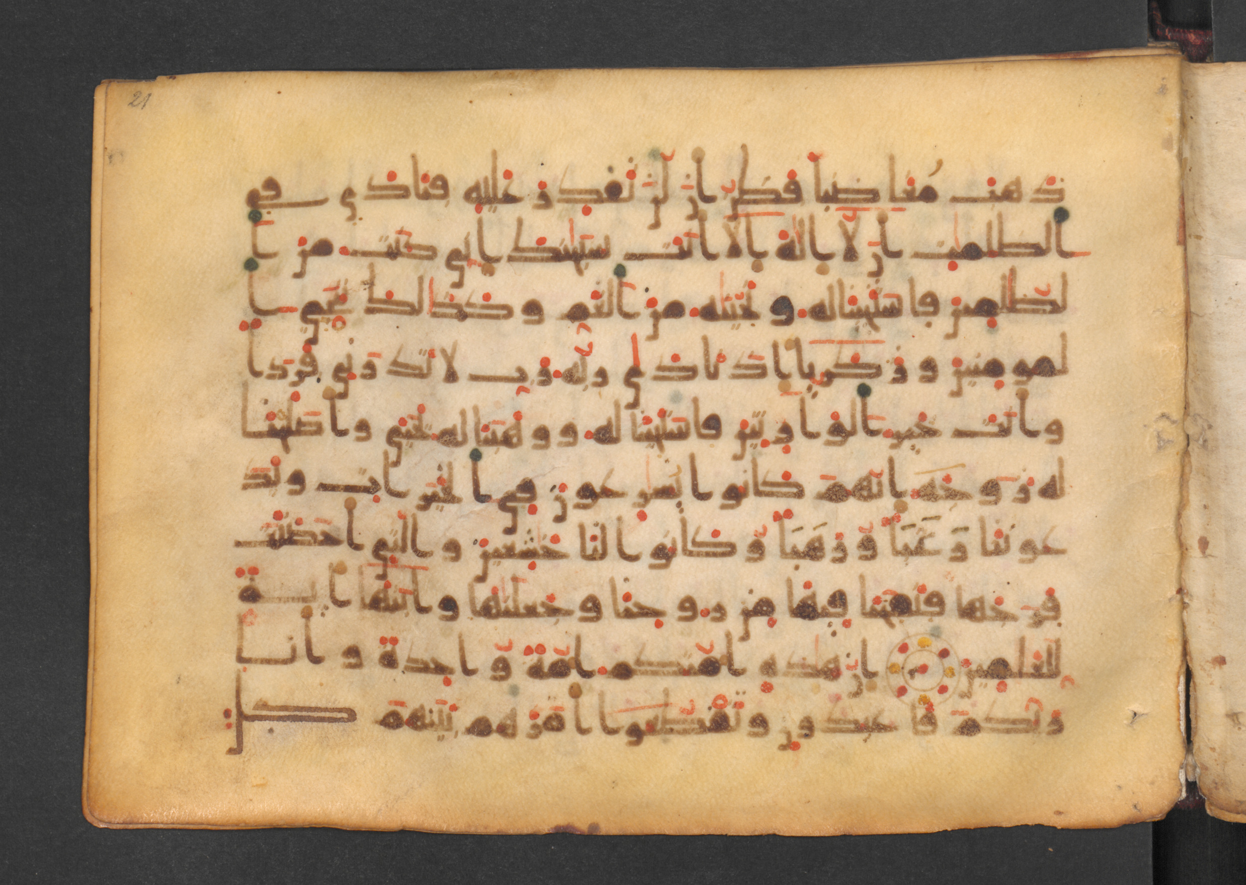 Codex Petermann I 38 (Scan 2), in kūfī D.Vb script, showing Surah 21:87 from Mid-8th to Late 10th Century AD found in Unknown, currently housed at Staatsbibliothek zu Berlin, Berlin