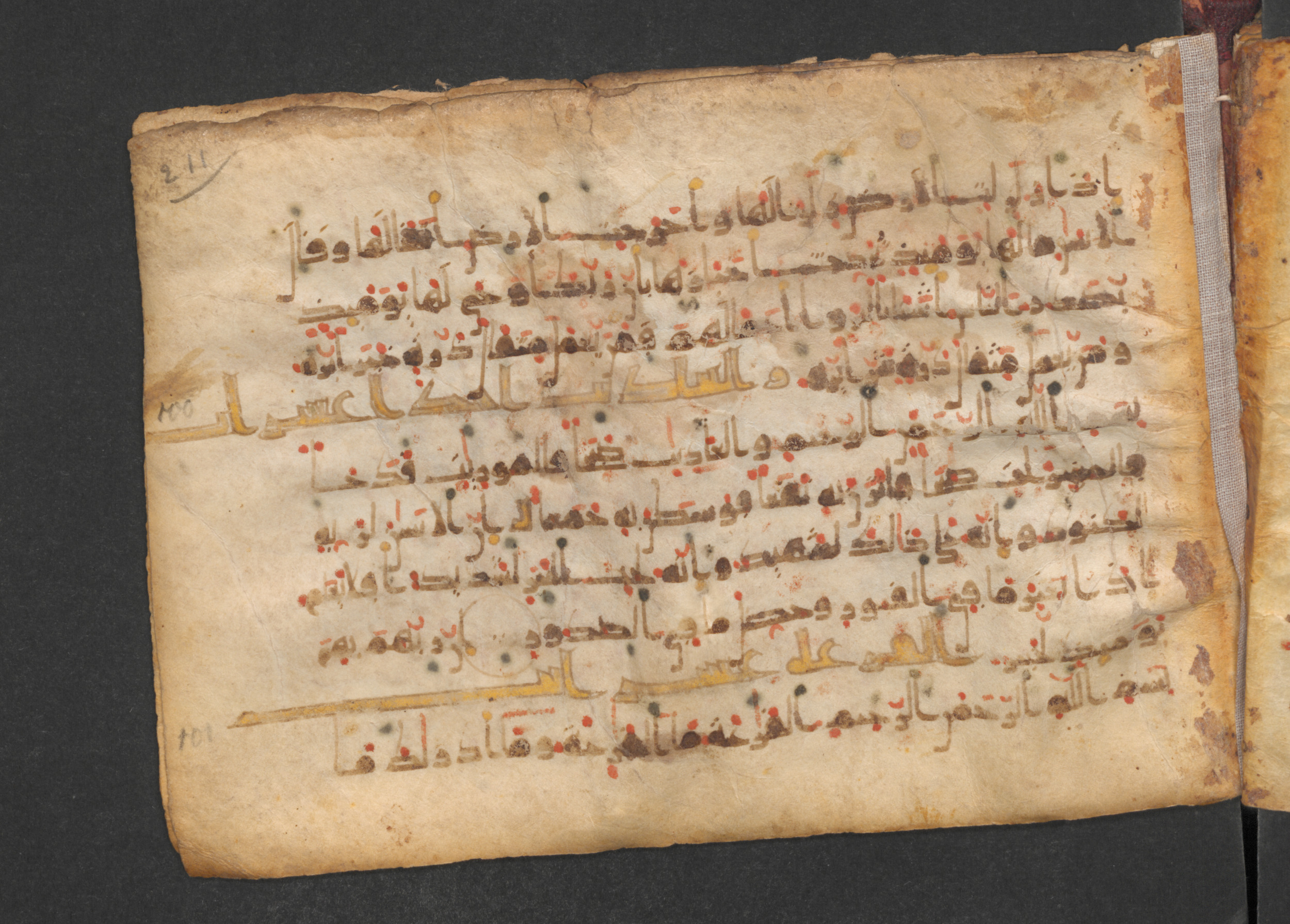 Codex Petermann I 38, in kūfī D.Vb script, showing Surah 101:2 from Mid-8th to Late 10th Century AD found in Unknown, currently housed at Staatsbibliothek zu Berlin, Berlin