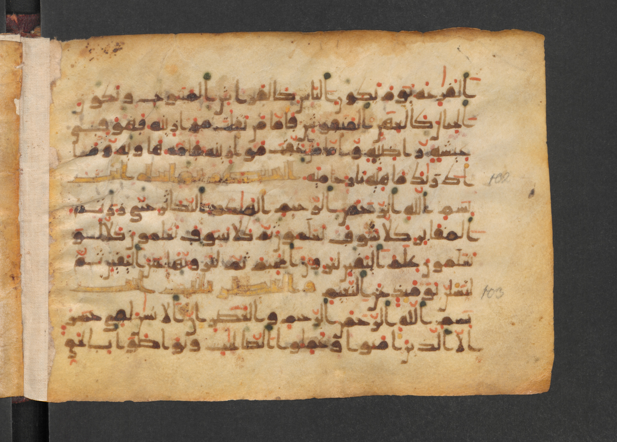 Codex Petermann I 38, in kūfī D.Vb script, showing Surah 102:2 from Mid-8th to Late 10th Century AD found in Unknown, currently housed at Staatsbibliothek zu Berlin, Berlin