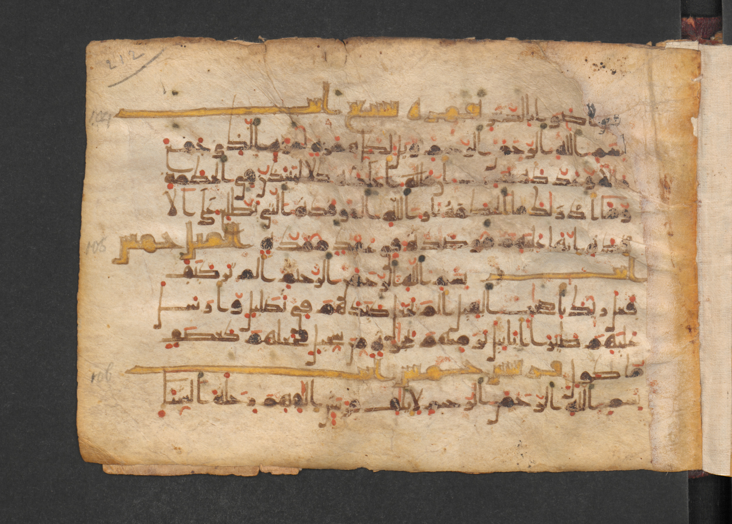 Codex Petermann I 38, in kūfī D.Vb script, showing Surah 104:2 from Mid-8th to Late 10th Century AD found in Unknown, currently housed at Staatsbibliothek zu Berlin, Berlin