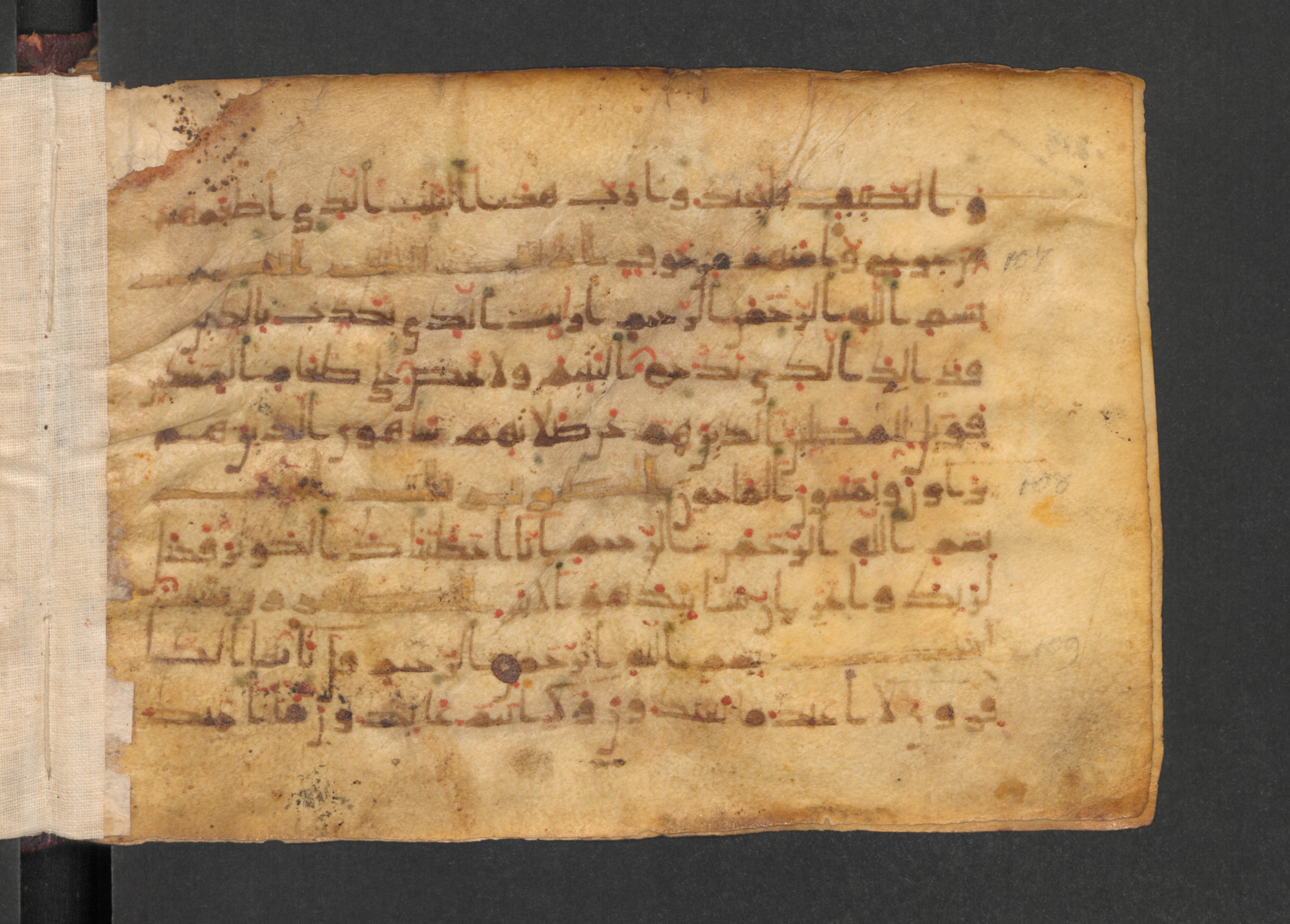 Codex Petermann I 38, in kūfī D.Vb script, showing Surah 108:2 from Mid-8th to Late 10th Century AD found in Unknown, currently housed at Staatsbibliothek zu Berlin, Berlin