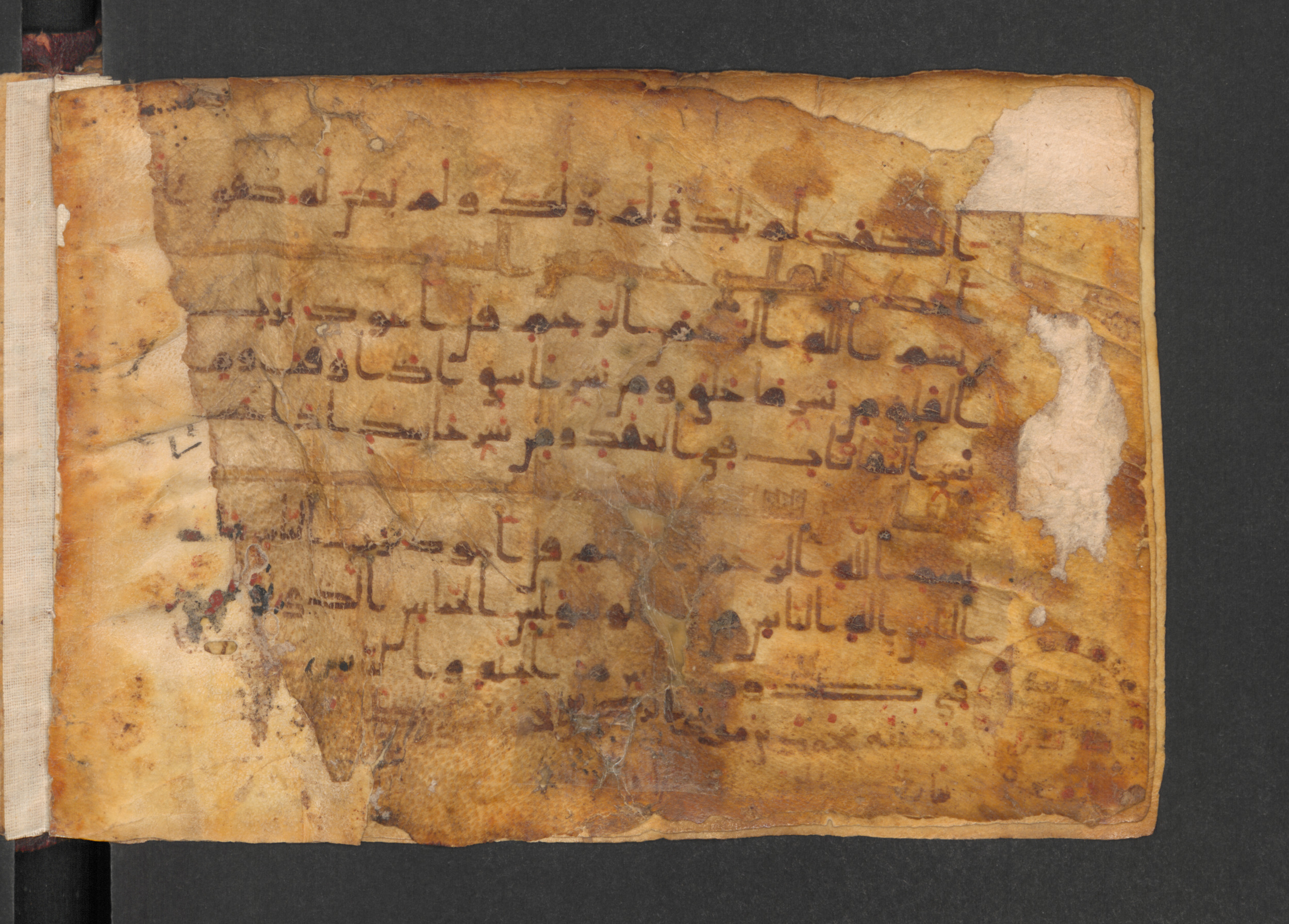Codex Petermann I 38 (Scan 1), in kūfī D.Vb script, showing Surah 113:2 from Mid-8th to Late 10th Century AD found in Unknown, currently housed at Staatsbibliothek zu Berlin, Berlin