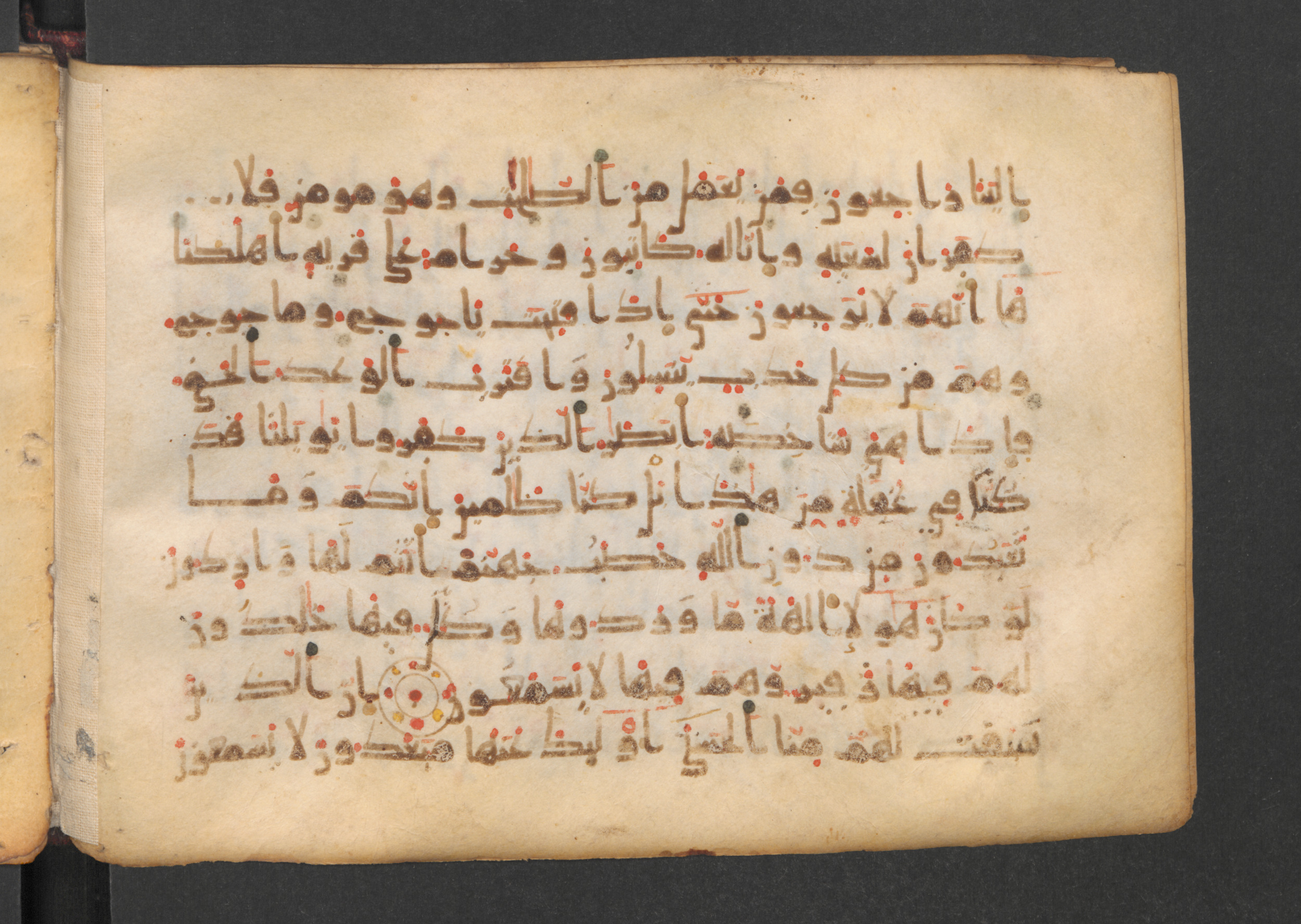 Codex Petermann I 38, in kūfī D.Vb script, showing Surah 21:98 from Mid-8th to Late 10th Century AD found in Unknown, currently housed at Staatsbibliothek zu Berlin, Berlin