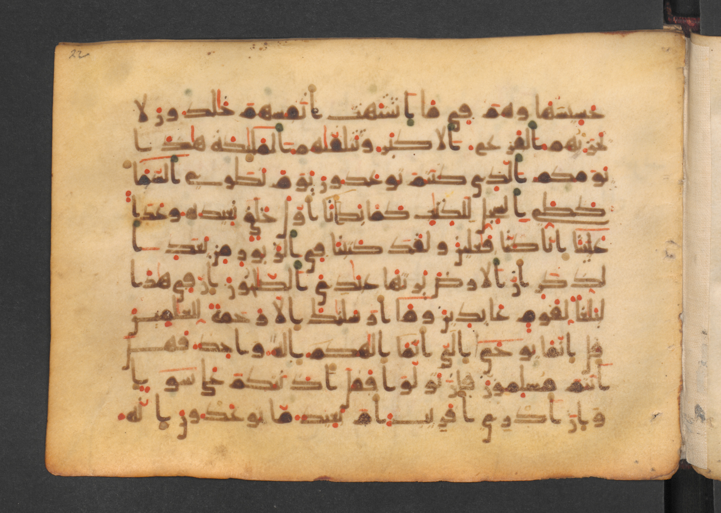 Codex Petermann I 38, in kūfī D.Vb script, showing Surah 21:103 from Mid-8th to Late 10th Century AD found in Unknown, currently housed at Staatsbibliothek zu Berlin, Berlin