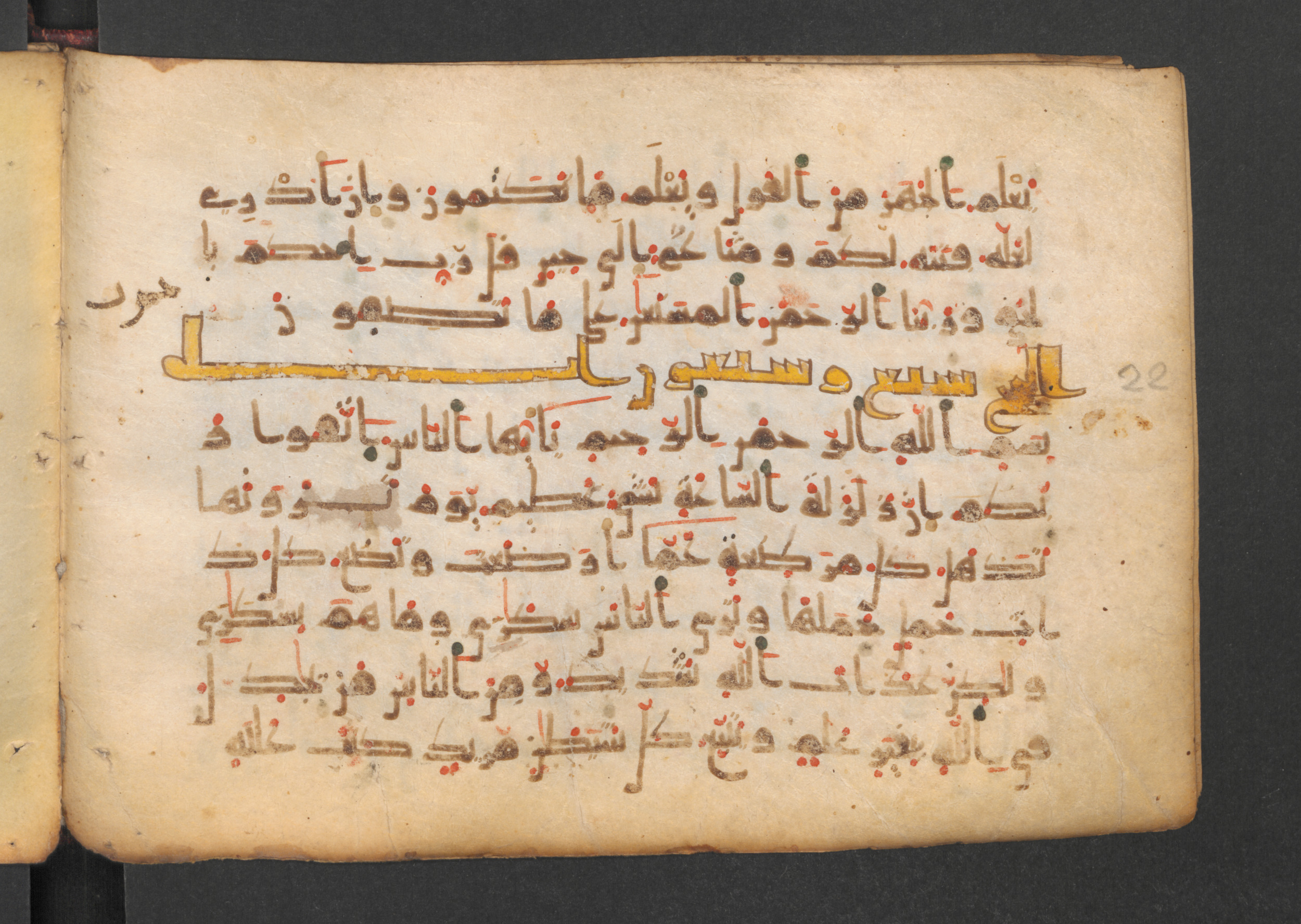 Codex Petermann I 38, in kūfī D.Vb script, showing Surah 21:111 from Mid-8th to Late 10th Century AD found in Unknown, currently housed at Staatsbibliothek zu Berlin, Berlin