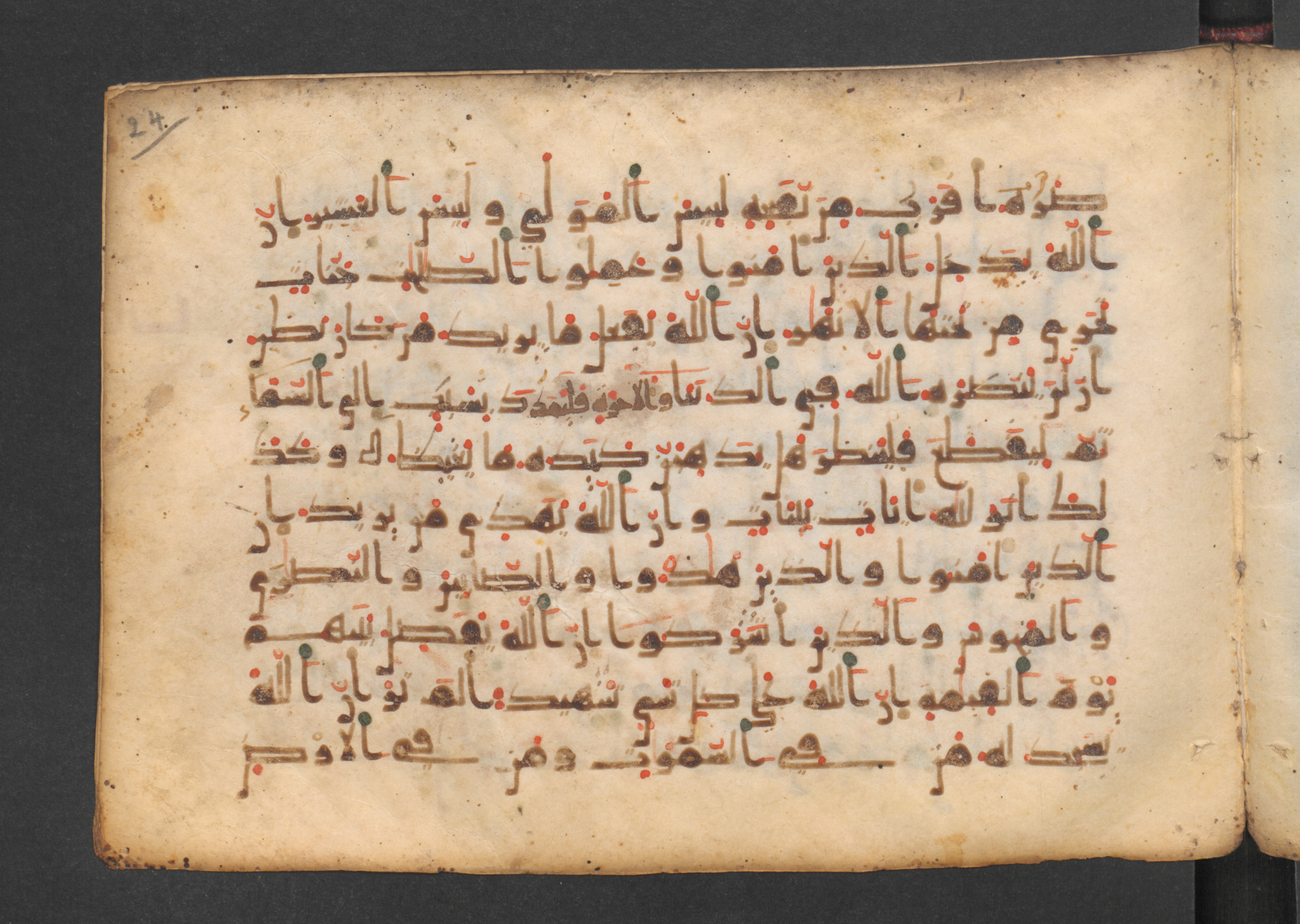 Codex Petermann I 38 (Scan 2), in kūfī D.Vb script, showing Surah 22:13 from Mid-8th to Late 10th Century AD found in Unknown, currently housed at Staatsbibliothek zu Berlin, Berlin