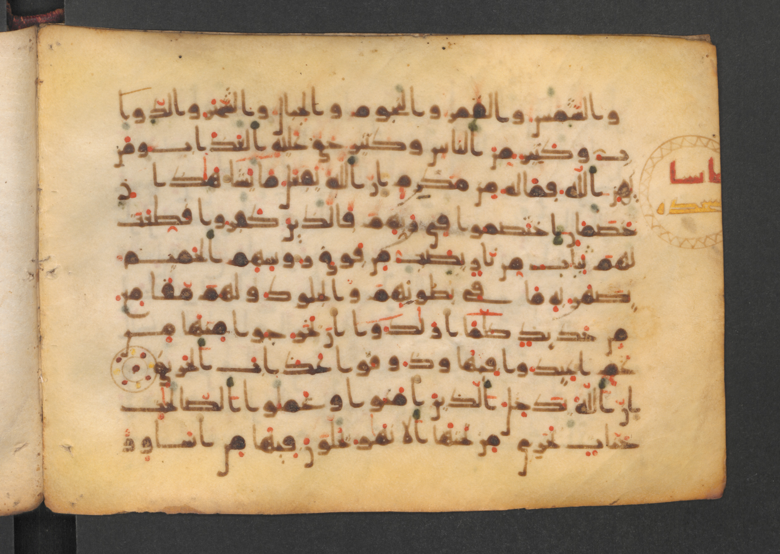 Codex Petermann I 38, in kūfī D.Vb script, showing Surah 22:21 from Mid-8th to Late 10th Century AD found in Unknown, currently housed at Staatsbibliothek zu Berlin, Berlin