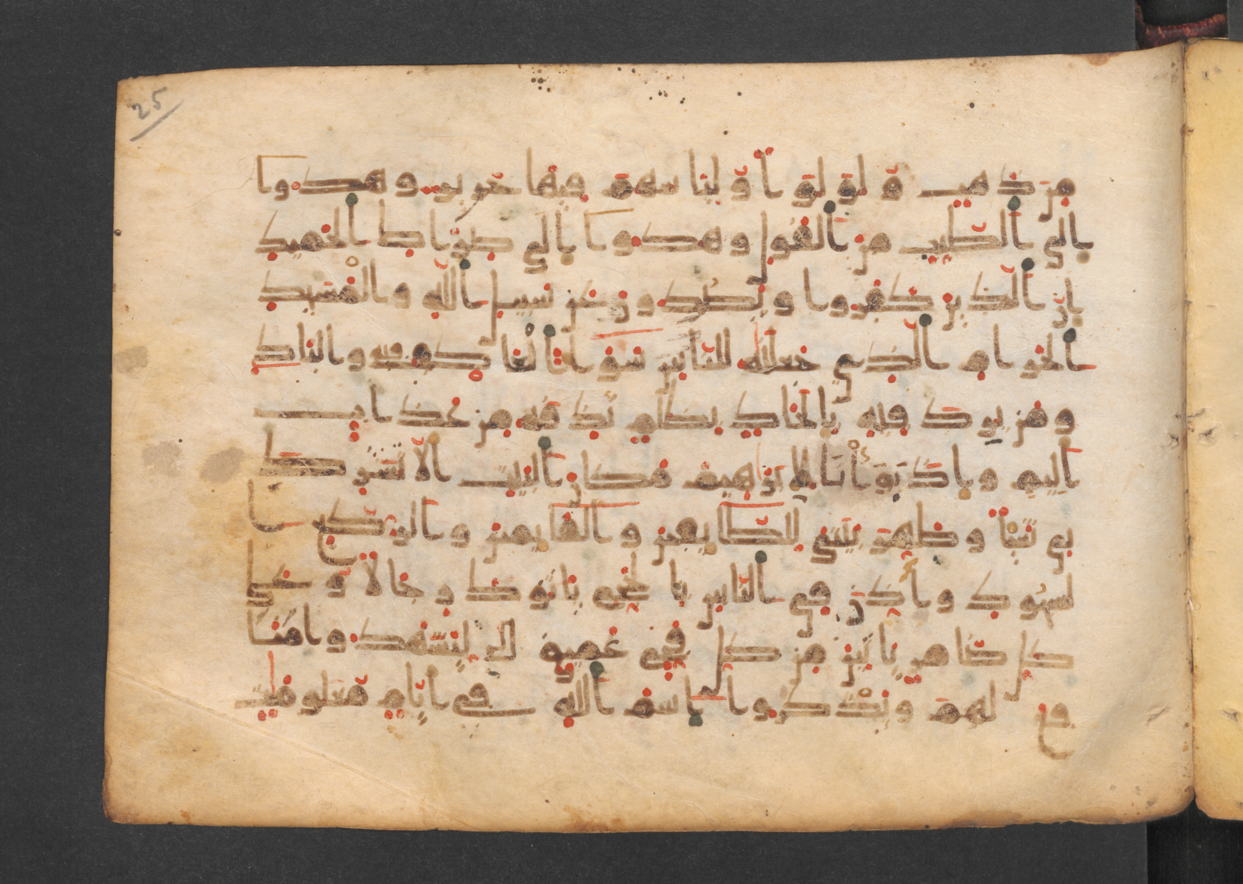 Codex Petermann I 38, in kūfī D.Vb script, showing Surah 22:25 from Mid-8th to Late 10th Century AD found in Unknown, currently housed at Staatsbibliothek zu Berlin, Berlin