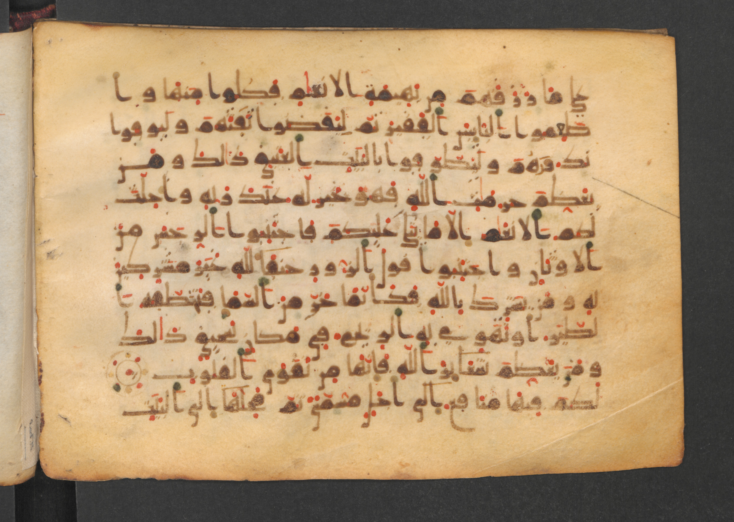 Codex Petermann I 38 (Scan 1), in kūfī D.Vb script, showing Surah 22:33 from Mid-8th to Late 10th Century AD found in Unknown, currently housed at Staatsbibliothek zu Berlin, Berlin