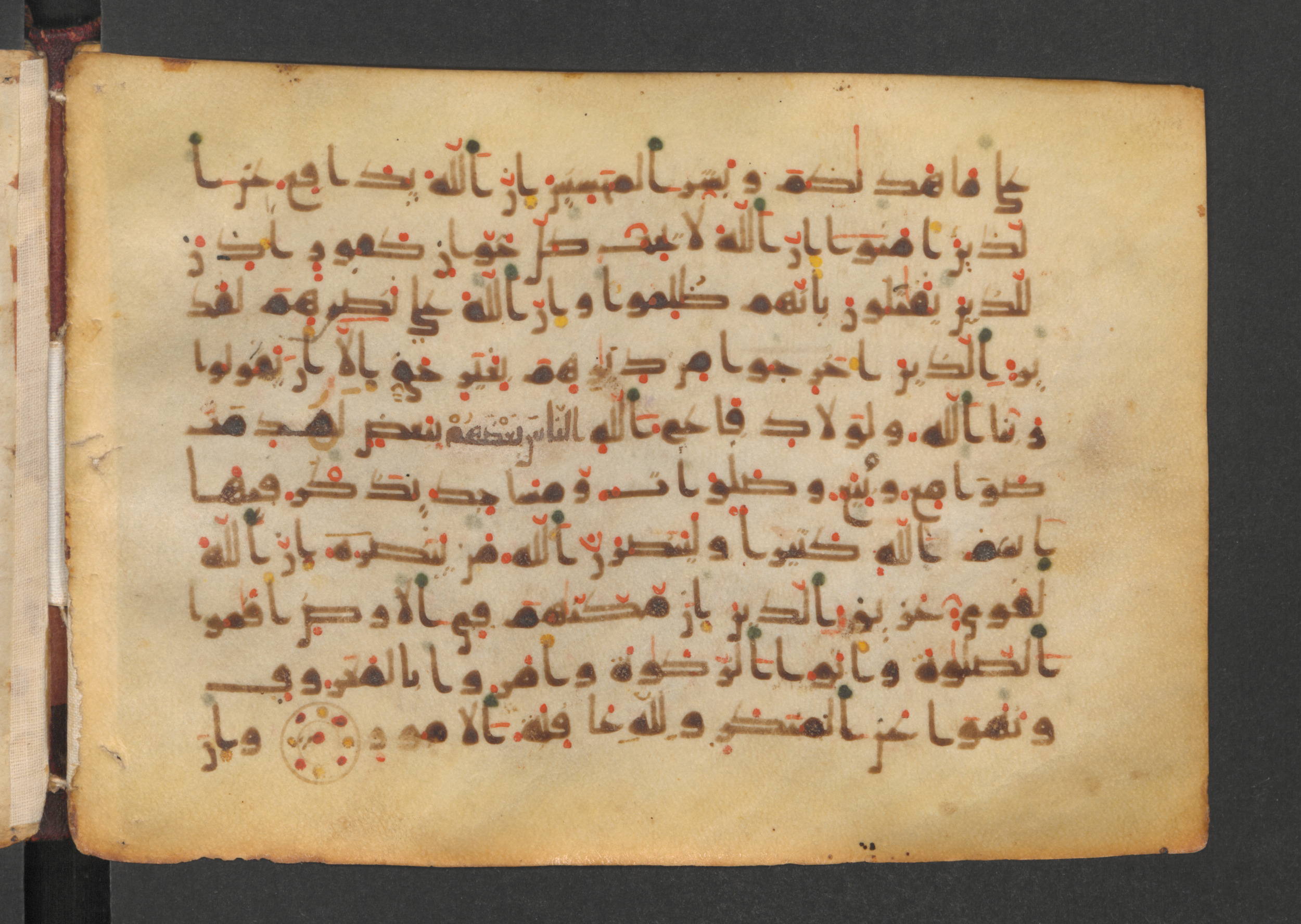 Codex Petermann I 38, in kūfī D.Vb script, showing Surah 22:39 from Mid-8th to Late 10th Century AD found in Unknown, currently housed at Staatsbibliothek zu Berlin, Berlin
