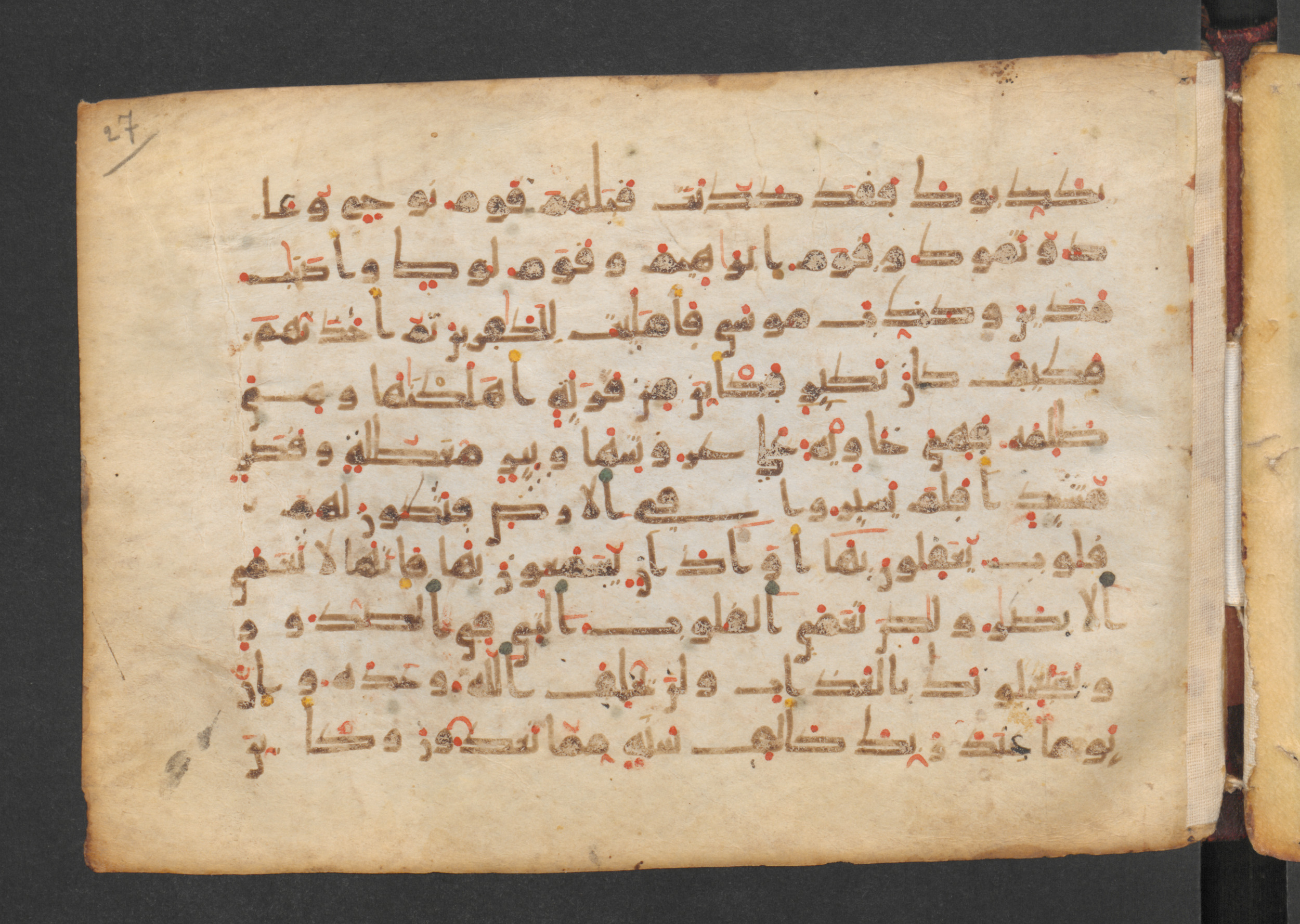 Codex Petermann I 38 (Scan 1), in kūfī D.Vb script, showing Surah 22:48 from Mid-8th to Late 10th Century AD found in Unknown, currently housed at Staatsbibliothek zu Berlin, Berlin