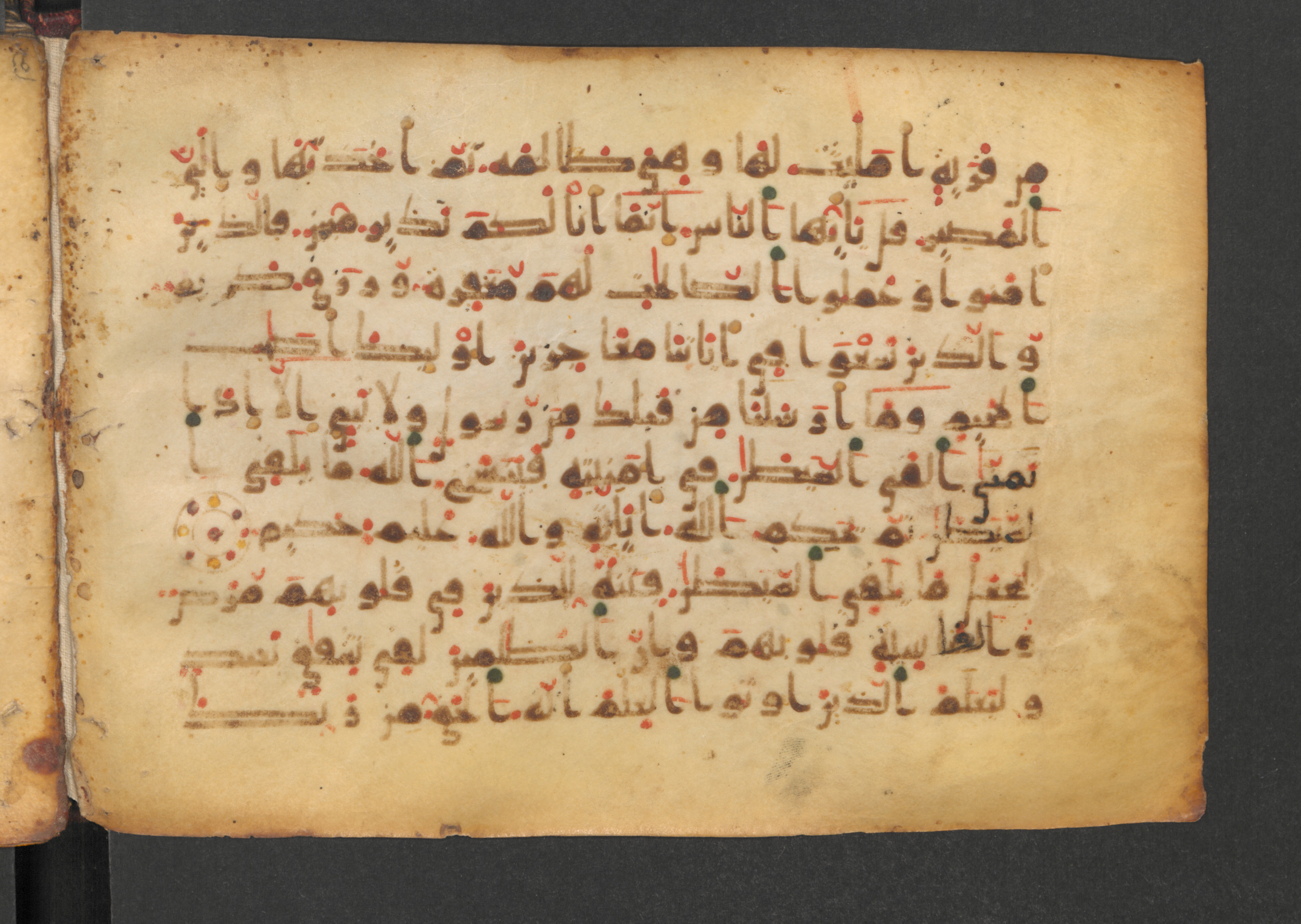 Codex Petermann I 38, in kūfī D.Vb script, showing Surah 22:49 from Mid-8th to Late 10th Century AD found in Unknown, currently housed at Staatsbibliothek zu Berlin, Berlin