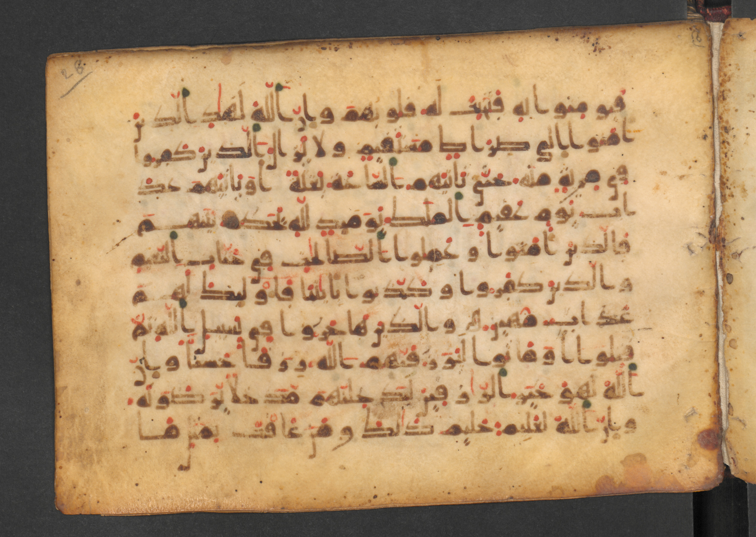 Codex Petermann I 38, in kūfī D.Vb script, showing Surah 22:56 from Mid-8th to Late 10th Century AD found in Unknown, currently housed at Staatsbibliothek zu Berlin, Berlin