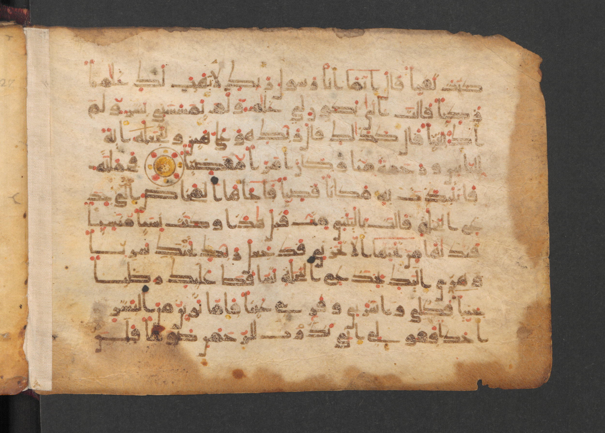 Codex Petermann I 38, in kūfī D.Vb script, showing Surah 19:21 from Mid-8th to Late 10th Century AD found in Unknown, currently housed at Staatsbibliothek zu Berlin, Berlin