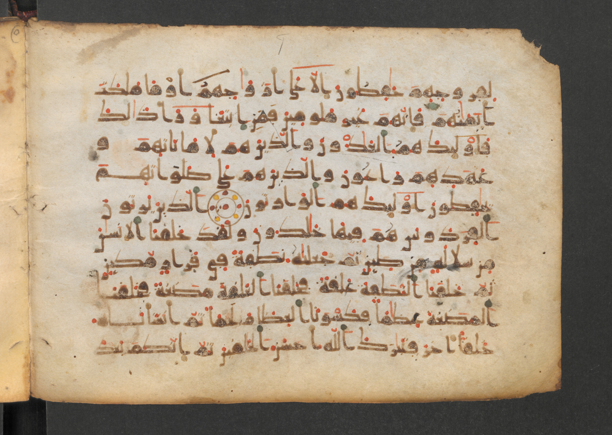 Codex Petermann I 38, in kūfī D.Vb script, showing Surah 23:13 from Mid-8th to Late 10th Century AD found in Unknown, currently housed at Staatsbibliothek zu Berlin, Berlin