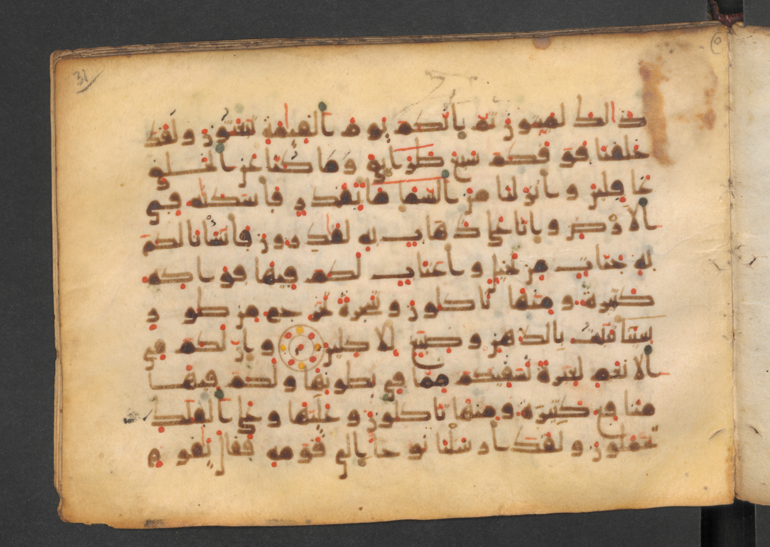 Codex Petermann I 38, in kūfī D.Vb script, showing Surah 23:16 from Mid-8th to Late 10th Century AD found in Unknown, currently housed at Staatsbibliothek zu Berlin, Berlin