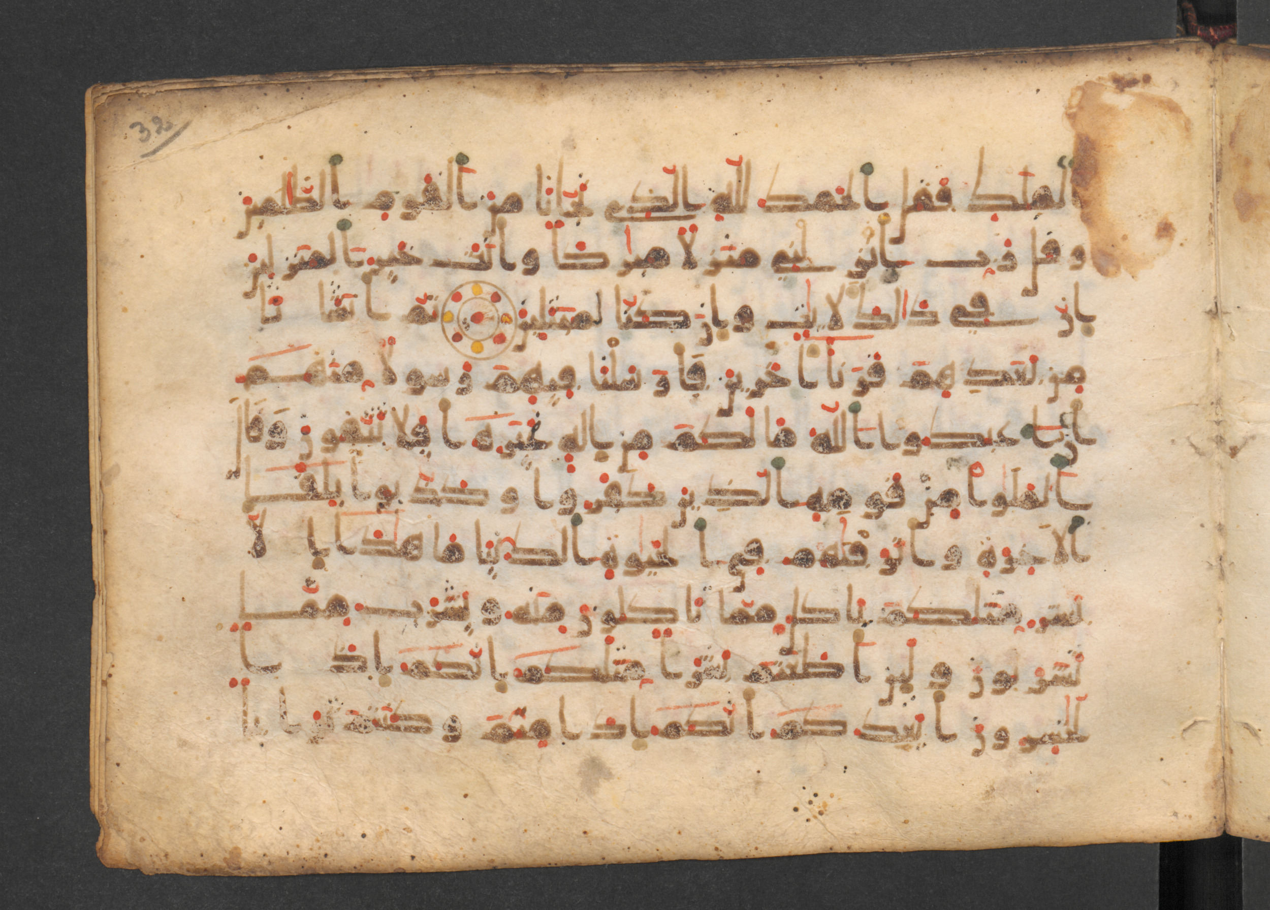 Codex Petermann I 38, in kūfī D.Vb script, showing Surah 23:33 from Mid-8th to Late 10th Century AD found in Unknown, currently housed at Staatsbibliothek zu Berlin, Berlin
