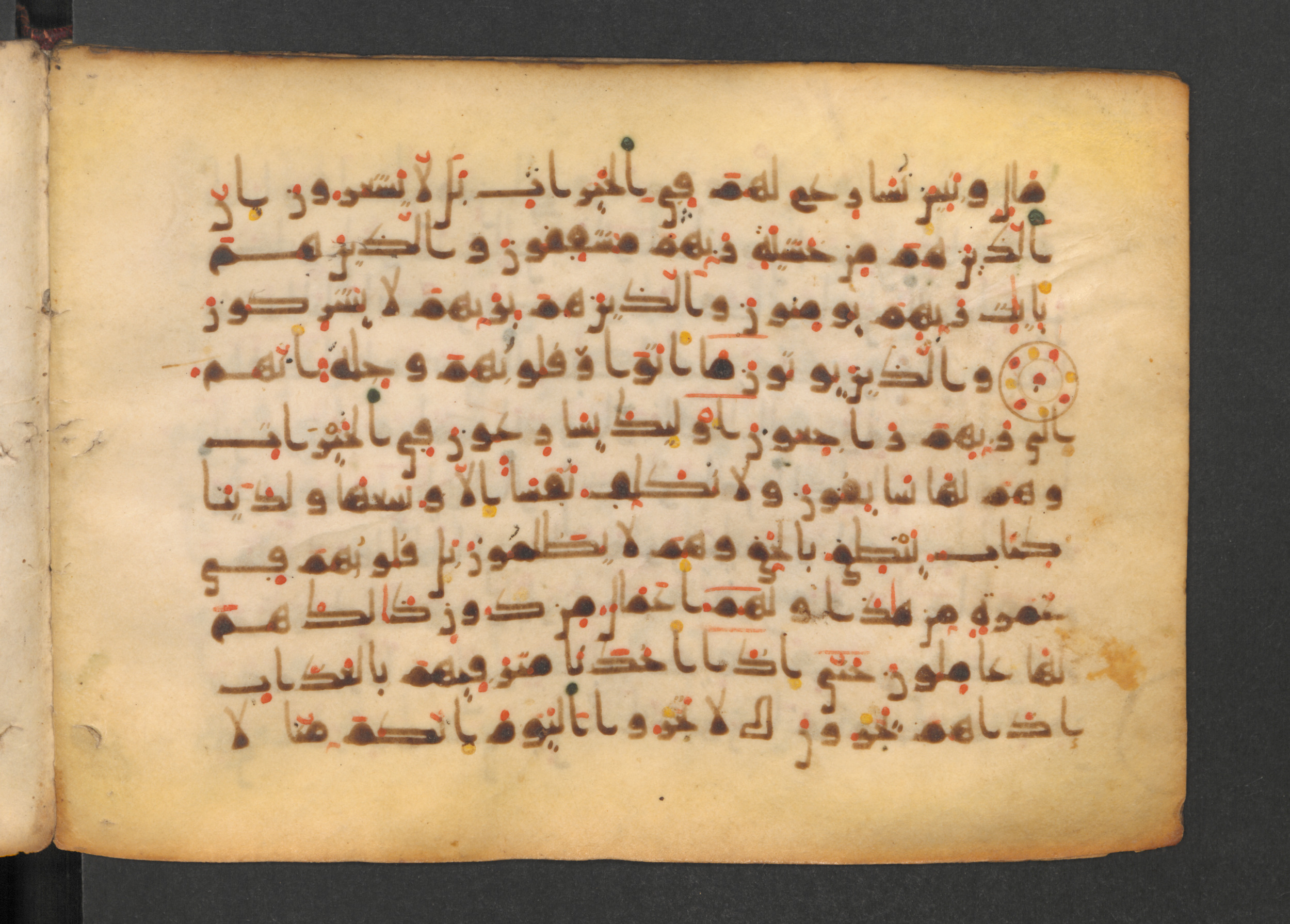Codex Petermann I 38, in kūfī D.Vb script, showing Surah 23:63 from Mid-8th to Late 10th Century AD found in Unknown, currently housed at Staatsbibliothek zu Berlin, Berlin