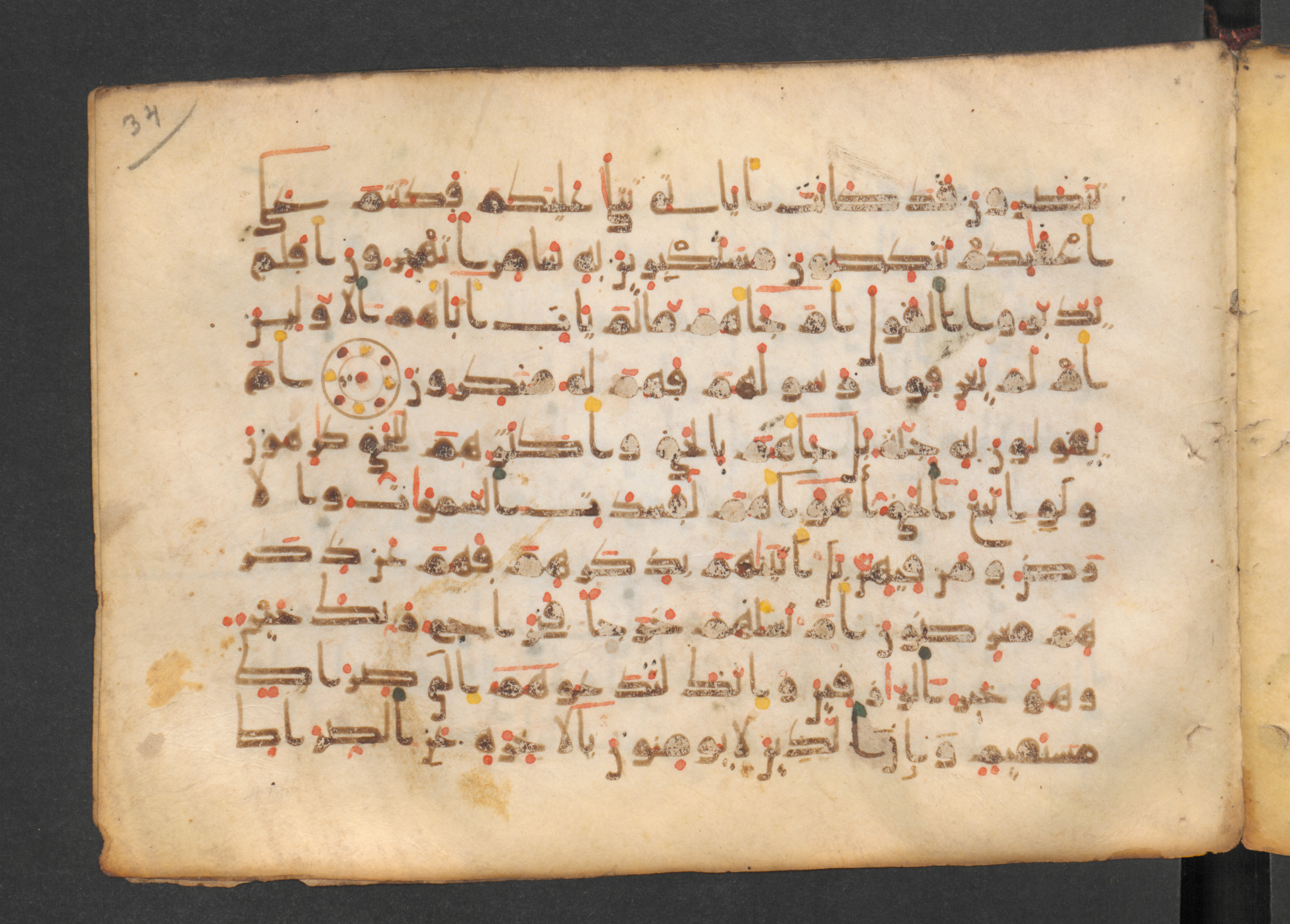 Codex Petermann I 38, in kūfī D.Vb script, showing Surah 23:71 from Mid-8th to Late 10th Century AD found in Unknown, currently housed at Staatsbibliothek zu Berlin, Berlin