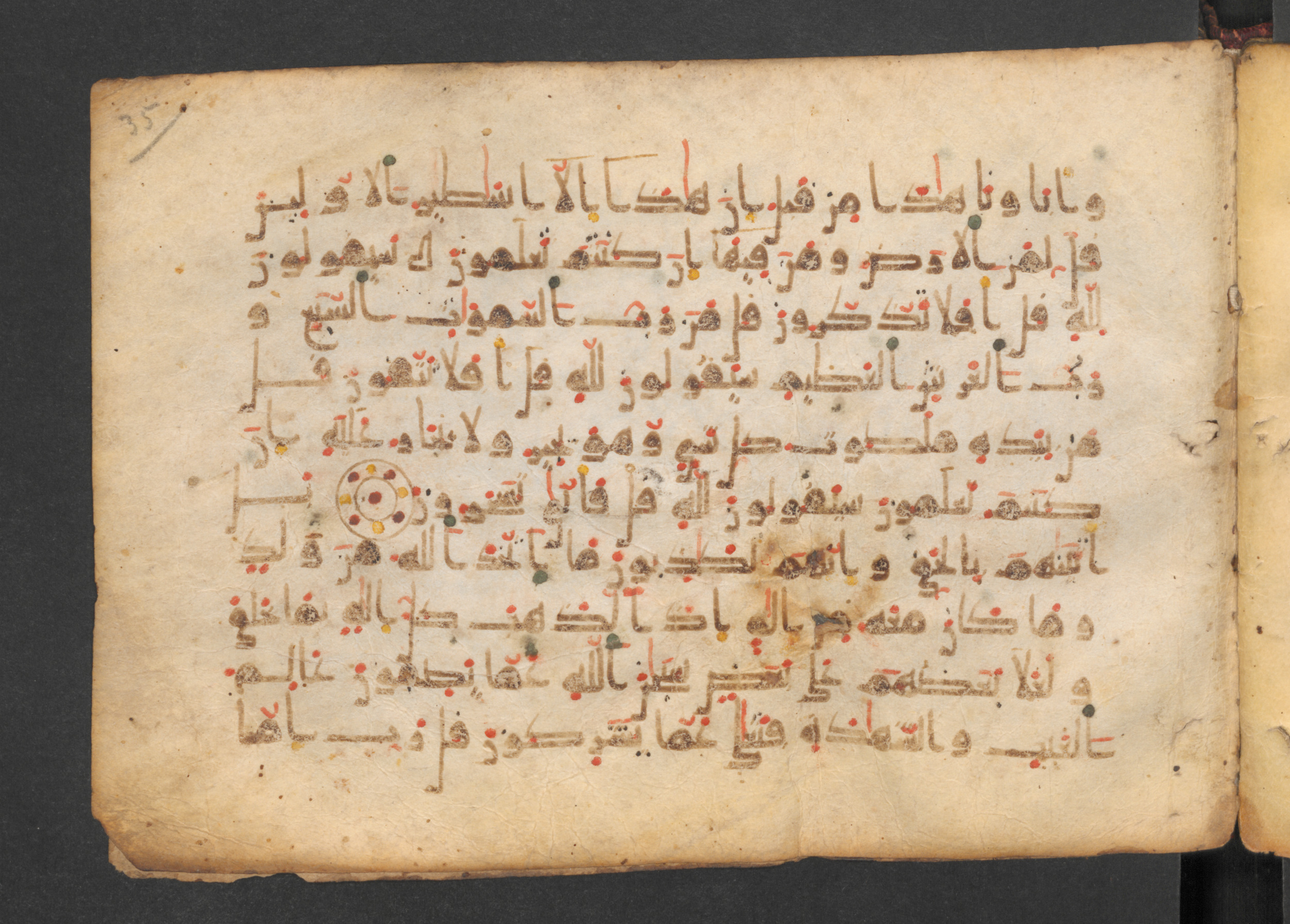 Codex Petermann I 38, in kūfī D.Vb script, showing Surah 23:89 from Mid-8th to Late 10th Century AD found in Unknown, currently housed at Staatsbibliothek zu Berlin, Berlin