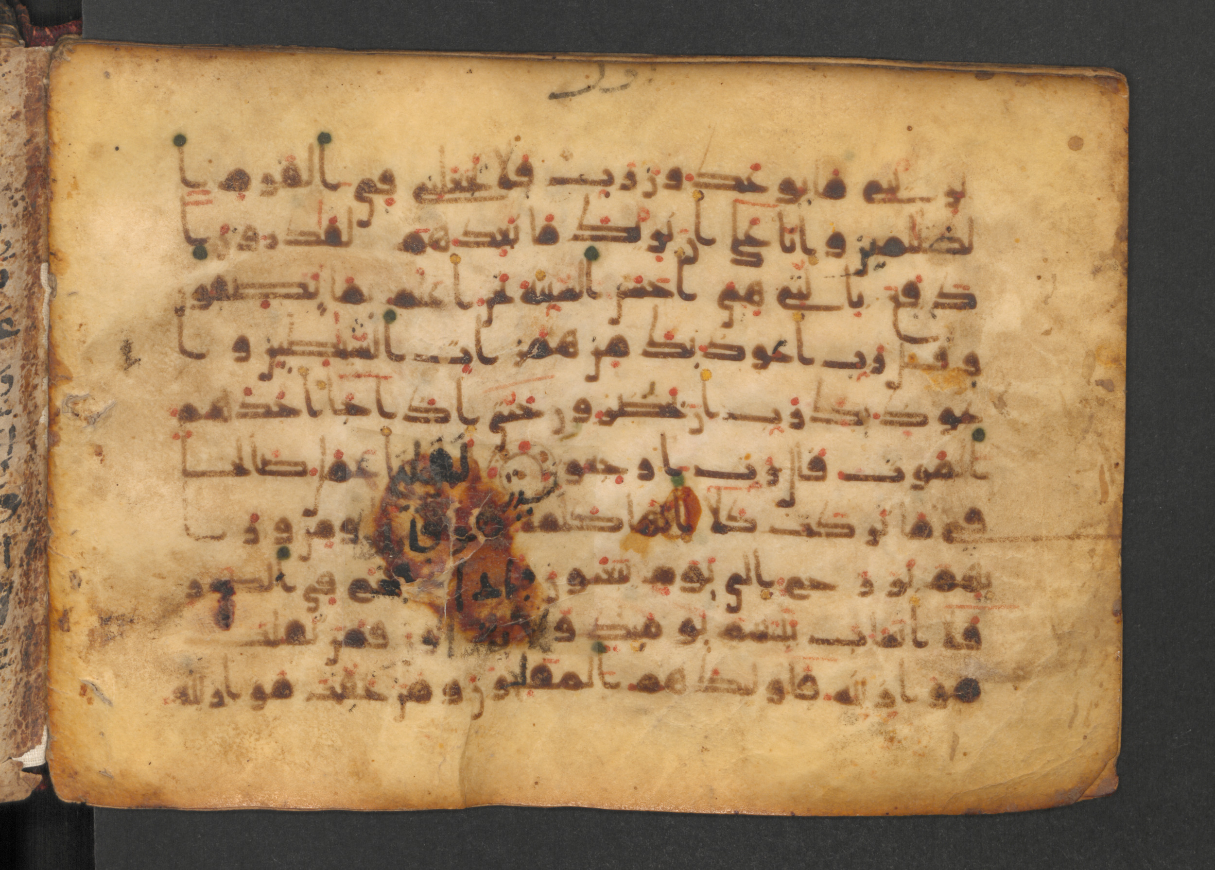 Codex Petermann I 38, in kūfī D.Vb script, showing Surah 23:97 from Mid-8th to Late 10th Century AD found in Unknown, currently housed at Staatsbibliothek zu Berlin, Berlin