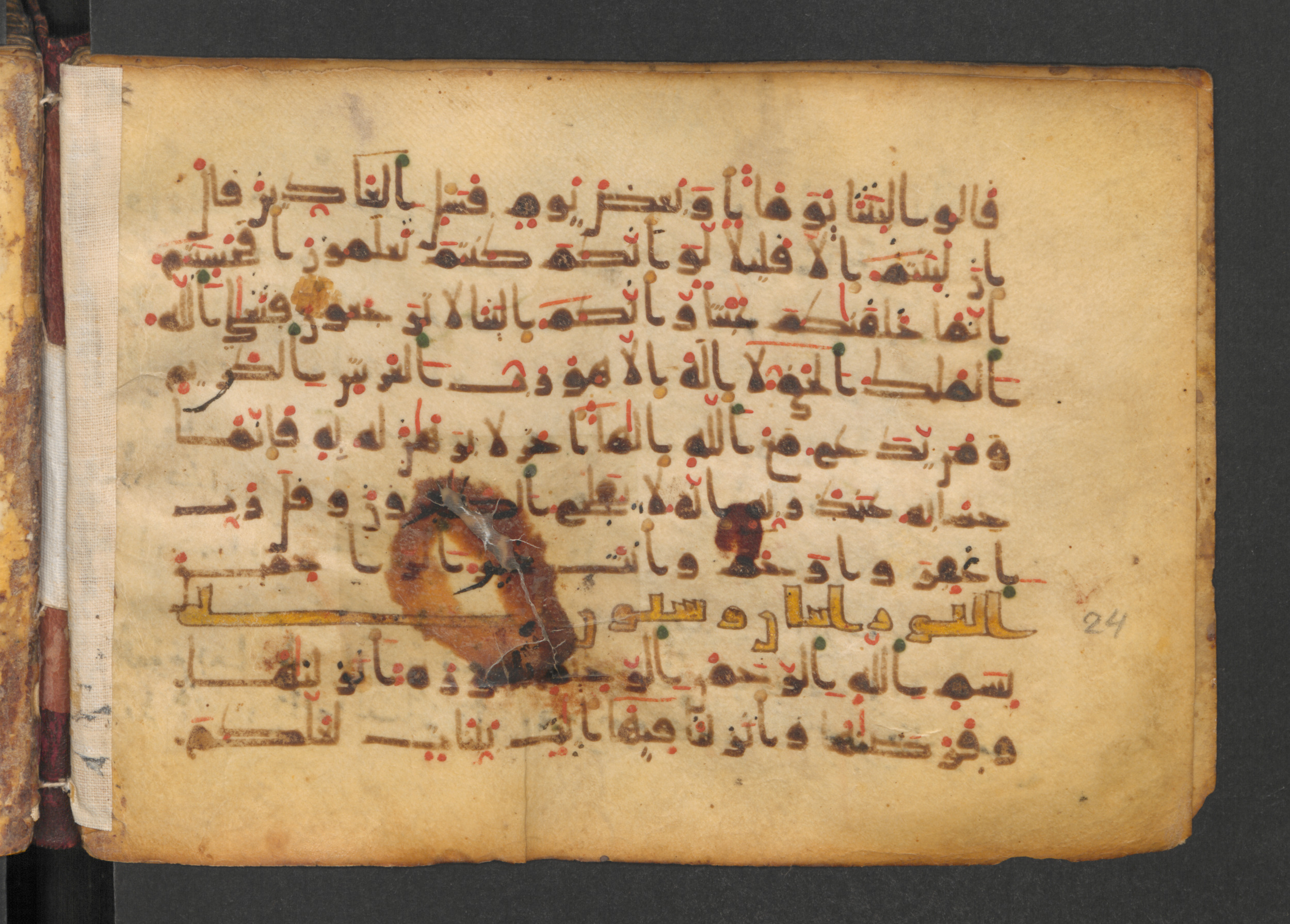 Codex Petermann I 38, in kūfī D.Vb script, showing Surah 23:113 from Mid-8th to Late 10th Century AD found in Unknown, currently housed at Staatsbibliothek zu Berlin, Berlin