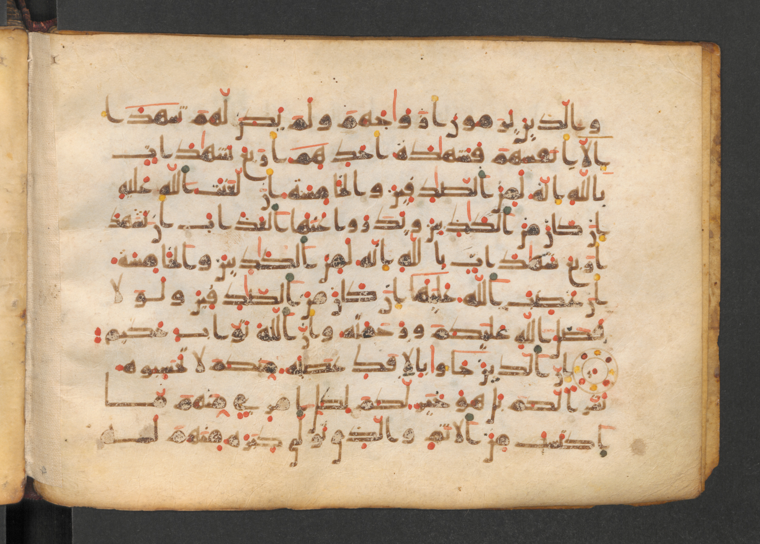 Codex Petermann I 38, in kūfī D.Vb script, showing Surah 24:7 from Mid-8th to Late 10th Century AD found in Unknown, currently housed at Staatsbibliothek zu Berlin, Berlin