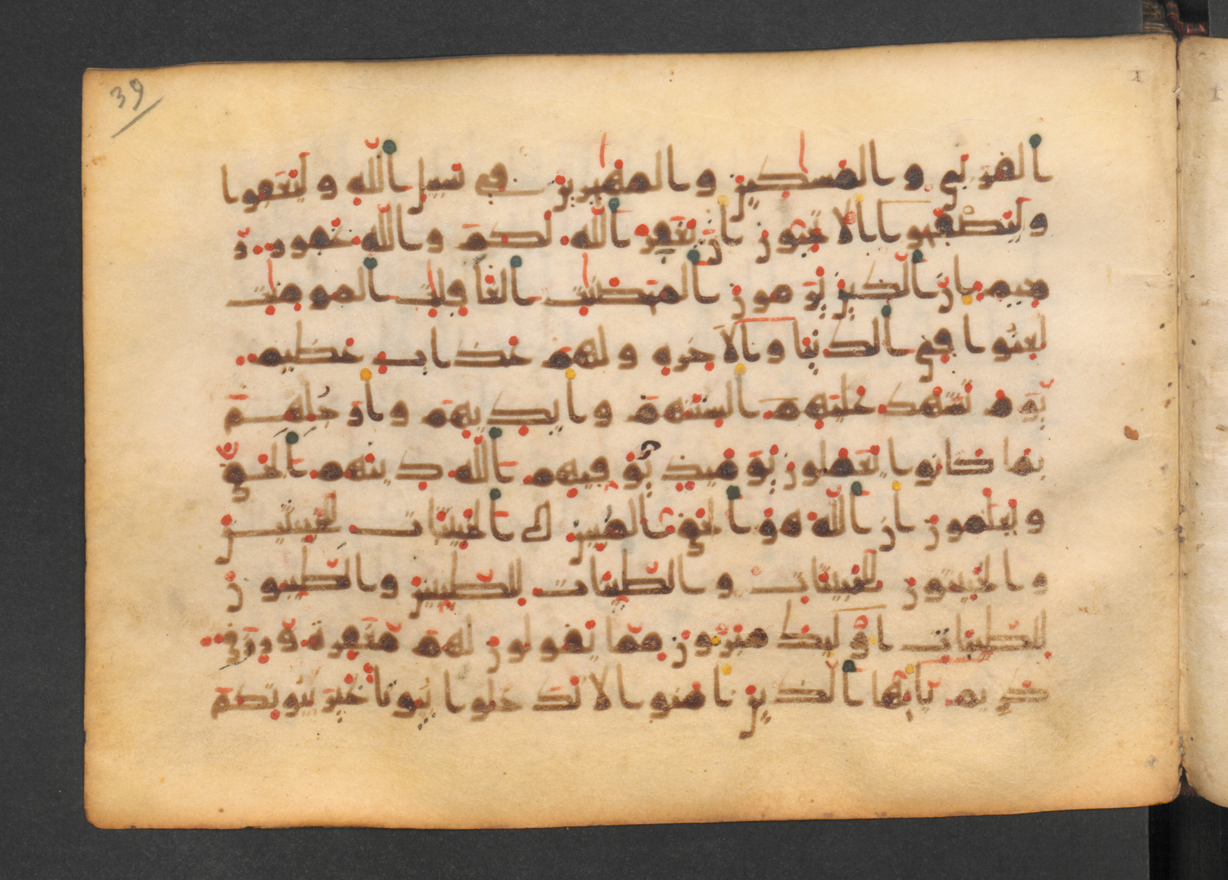 Codex Petermann I 38 (Scan 2), in kūfī D.Vb script, showing Surah 24:22 from Mid-8th to Late 10th Century AD found in Unknown, currently housed at Staatsbibliothek zu Berlin, Berlin