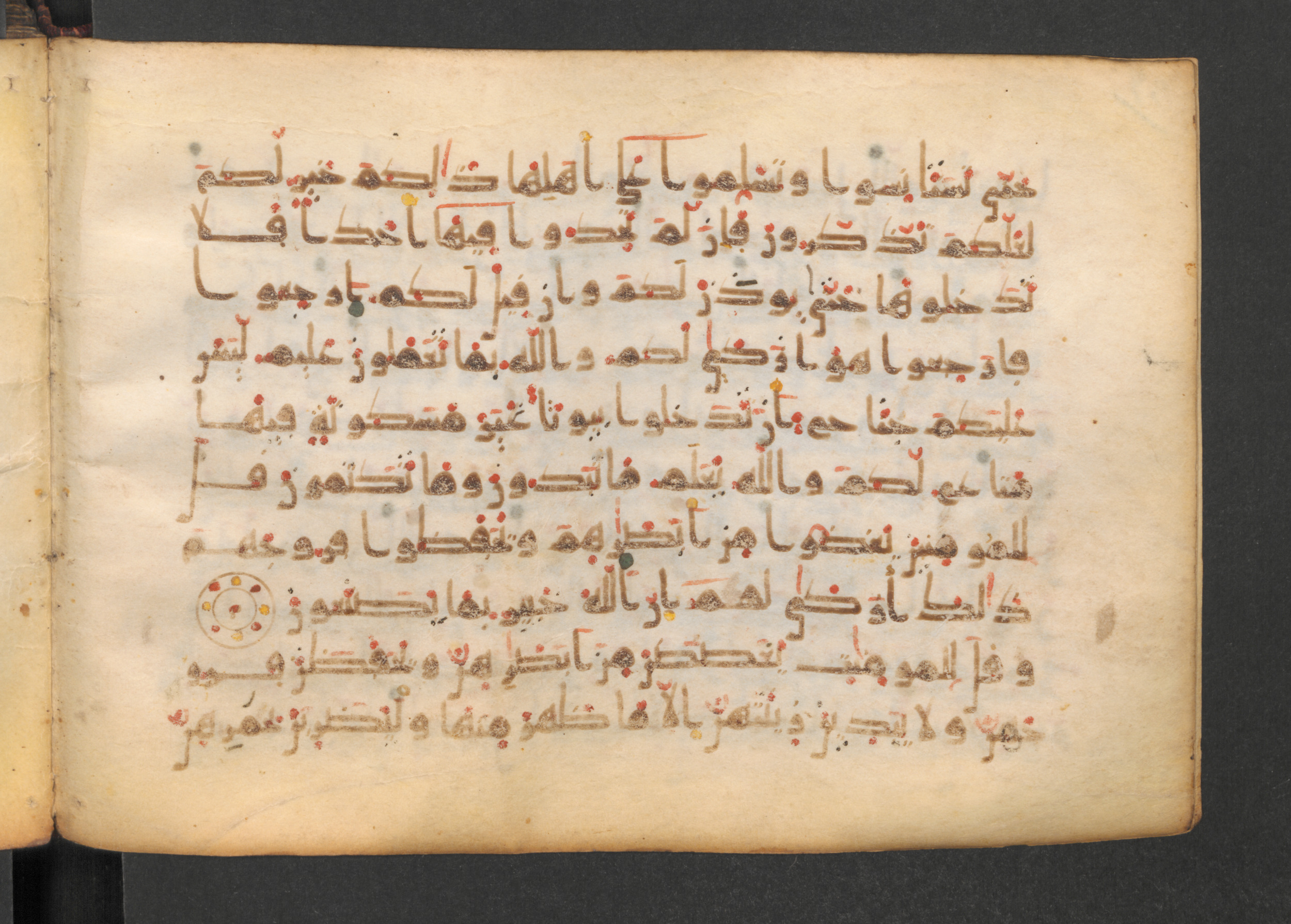 Codex Petermann I 38, in kūfī D.Vb script, showing Surah 24:29 from Mid-8th to Late 10th Century AD found in Unknown, currently housed at Staatsbibliothek zu Berlin, Berlin