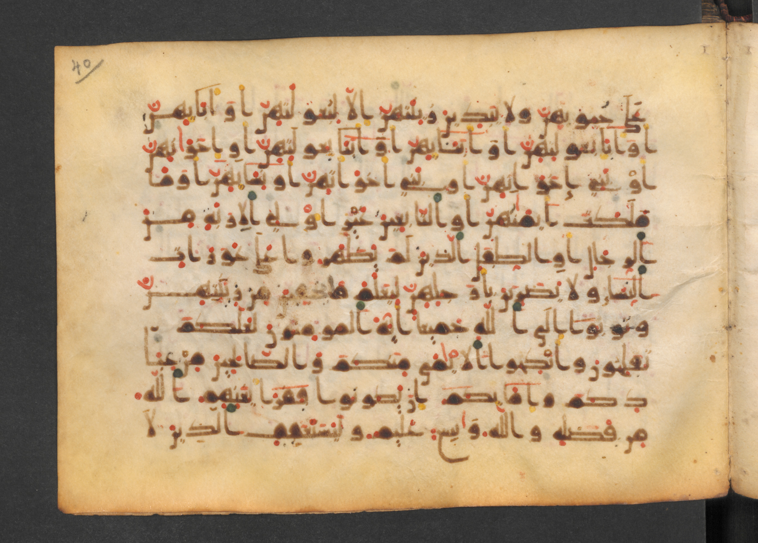 Codex Petermann I 38, in kūfī D.Vb script, showing Surah 24:32 from Mid-8th to Late 10th Century AD found in Unknown, currently housed at Staatsbibliothek zu Berlin, Berlin