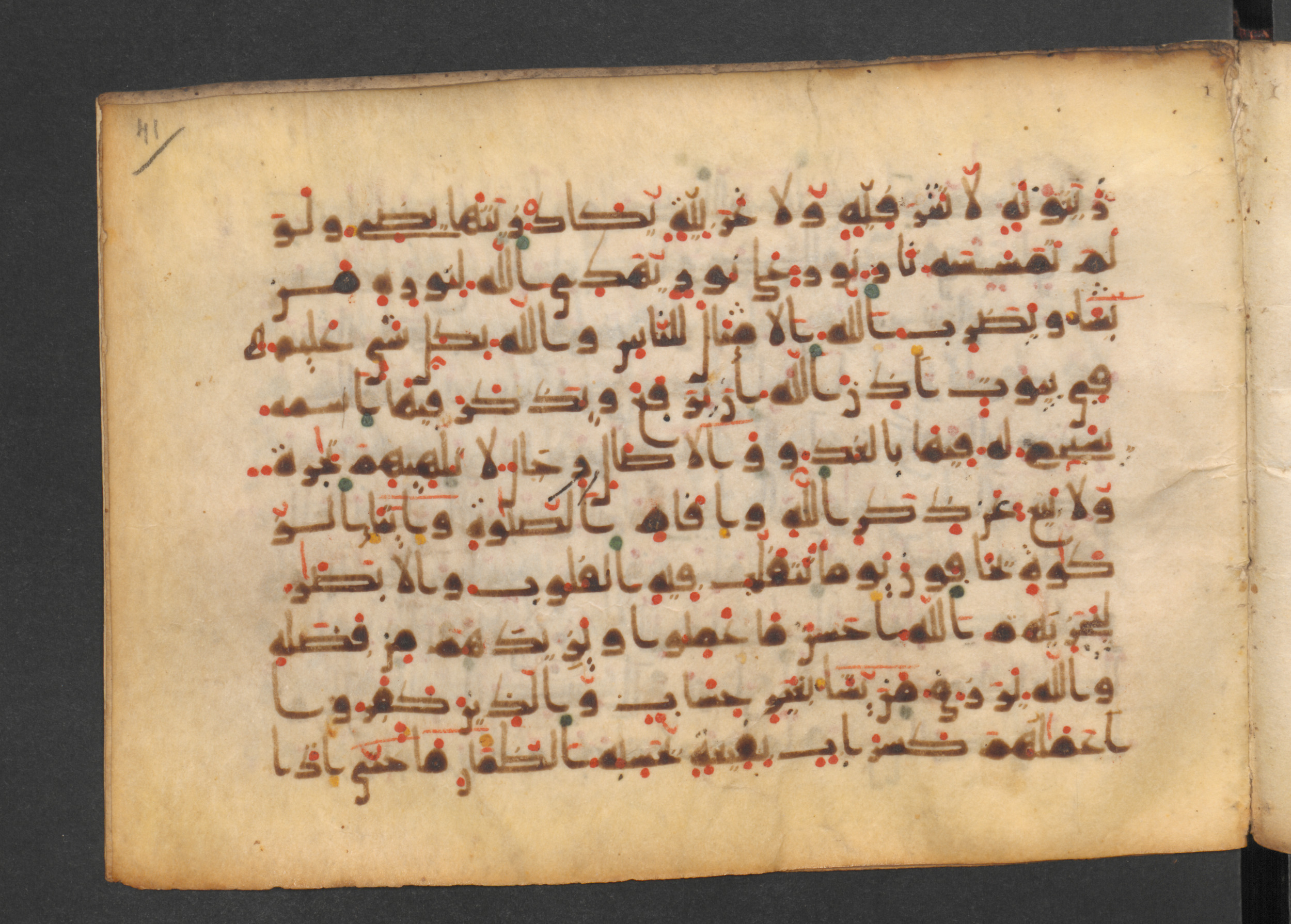 Codex Petermann I 38 (Scan 1), in kūfī D.Vb script, showing Surah 24:39 from Mid-8th to Late 10th Century AD found in Unknown, currently housed at Staatsbibliothek zu Berlin, Berlin