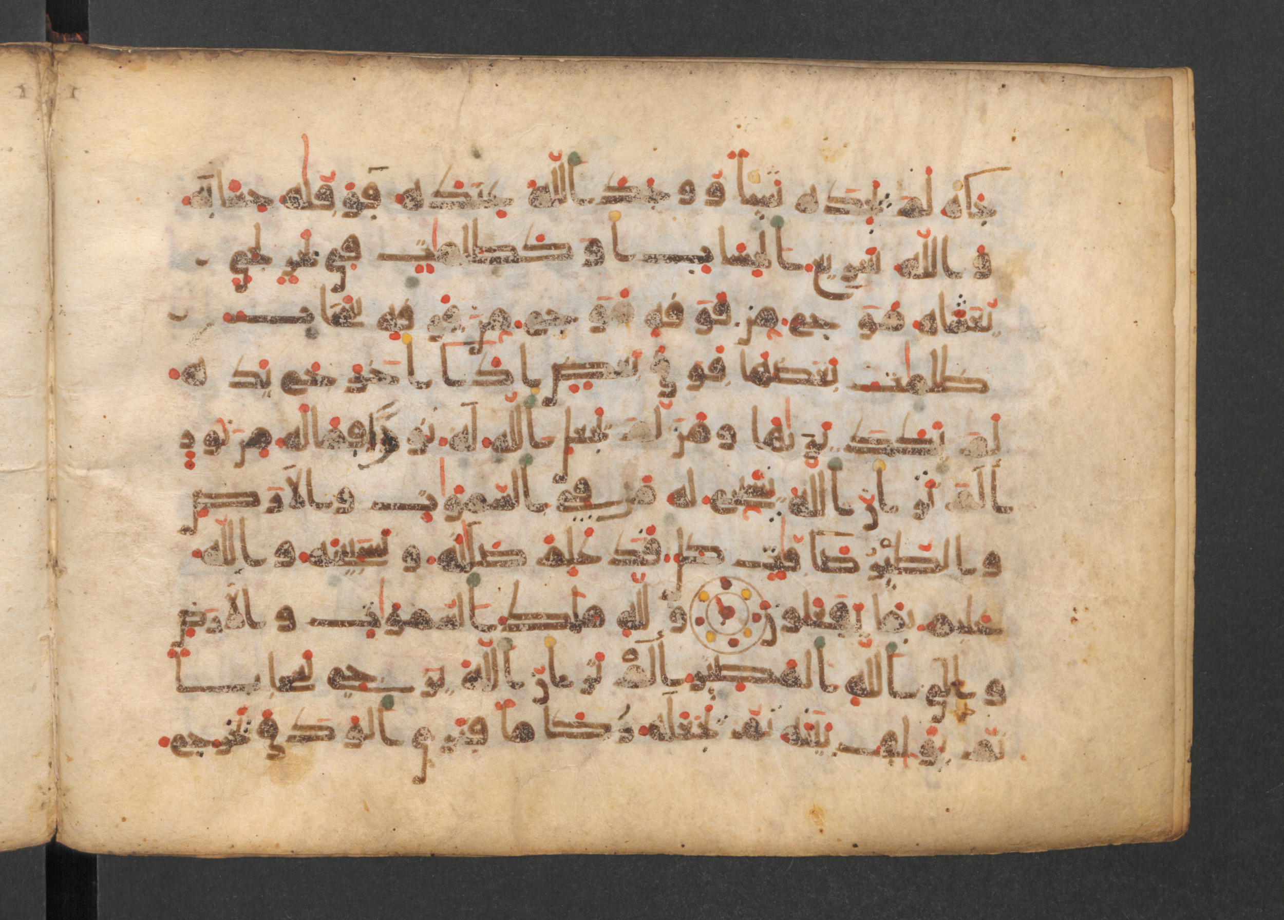 Codex Petermann I 38 (Scan 2), in kūfī D.Vb script, showing Surah 24:39 from Mid-8th to Late 10th Century AD found in Unknown, currently housed at Staatsbibliothek zu Berlin, Berlin