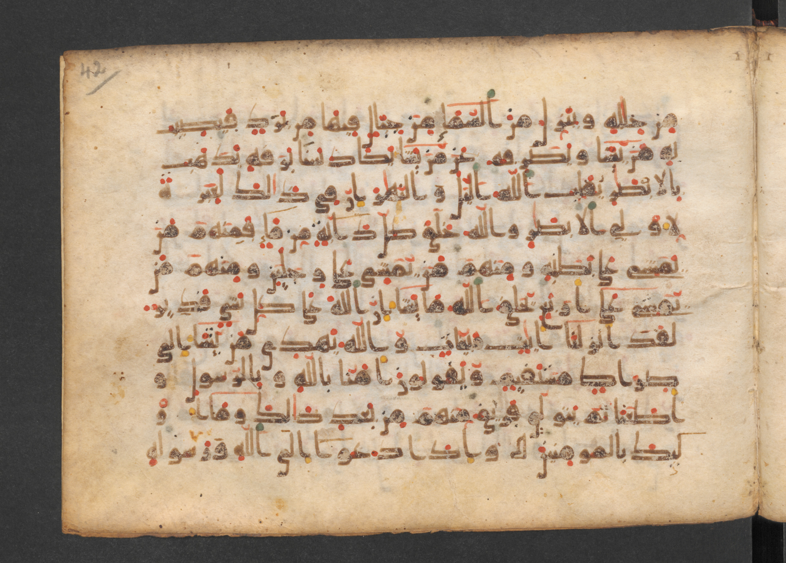 Codex Petermann I 38, in kūfī D.Vb script, showing Surah 24:44 from Mid-8th to Late 10th Century AD found in Unknown, currently housed at Staatsbibliothek zu Berlin, Berlin