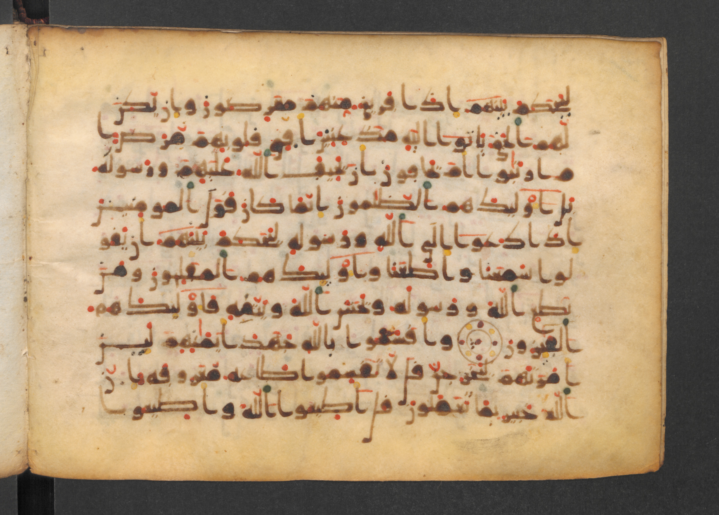 Codex Petermann I 38, in kūfī D.Vb script, showing Surah 24:49 from Mid-8th to Late 10th Century AD found in Unknown, currently housed at Staatsbibliothek zu Berlin, Berlin